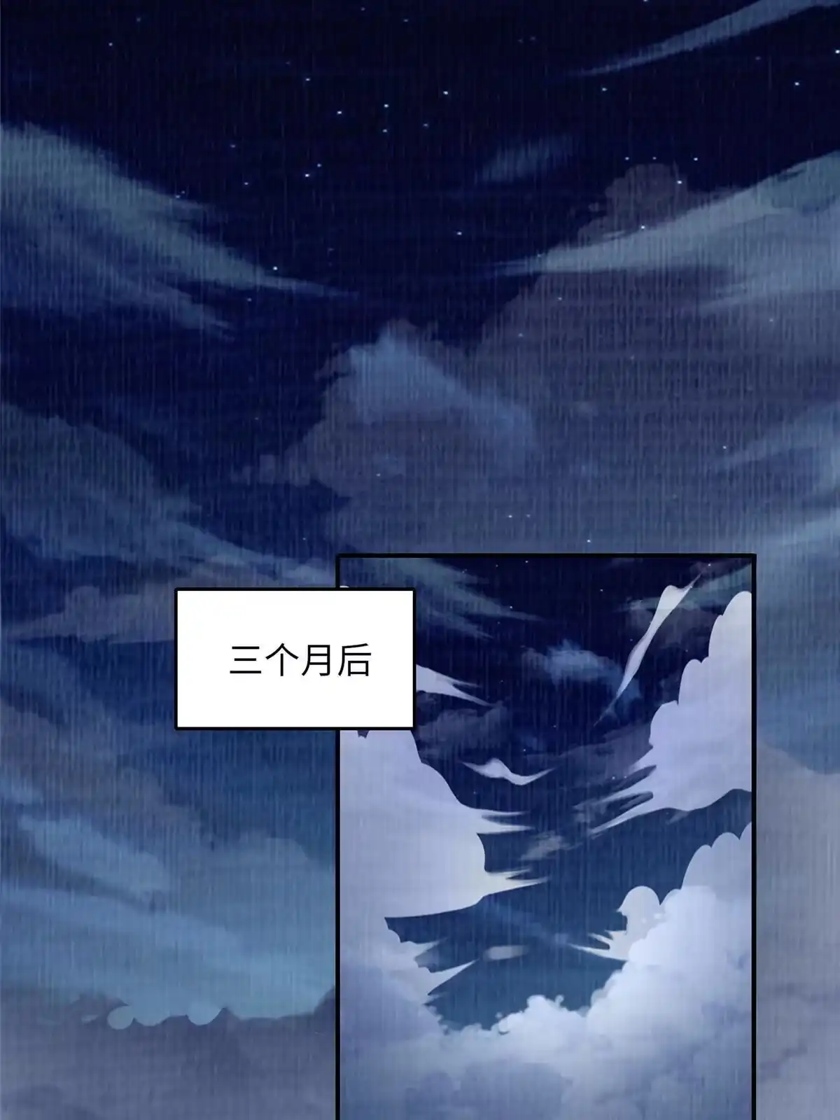《大道争锋》25 击杀贺方 第61页
