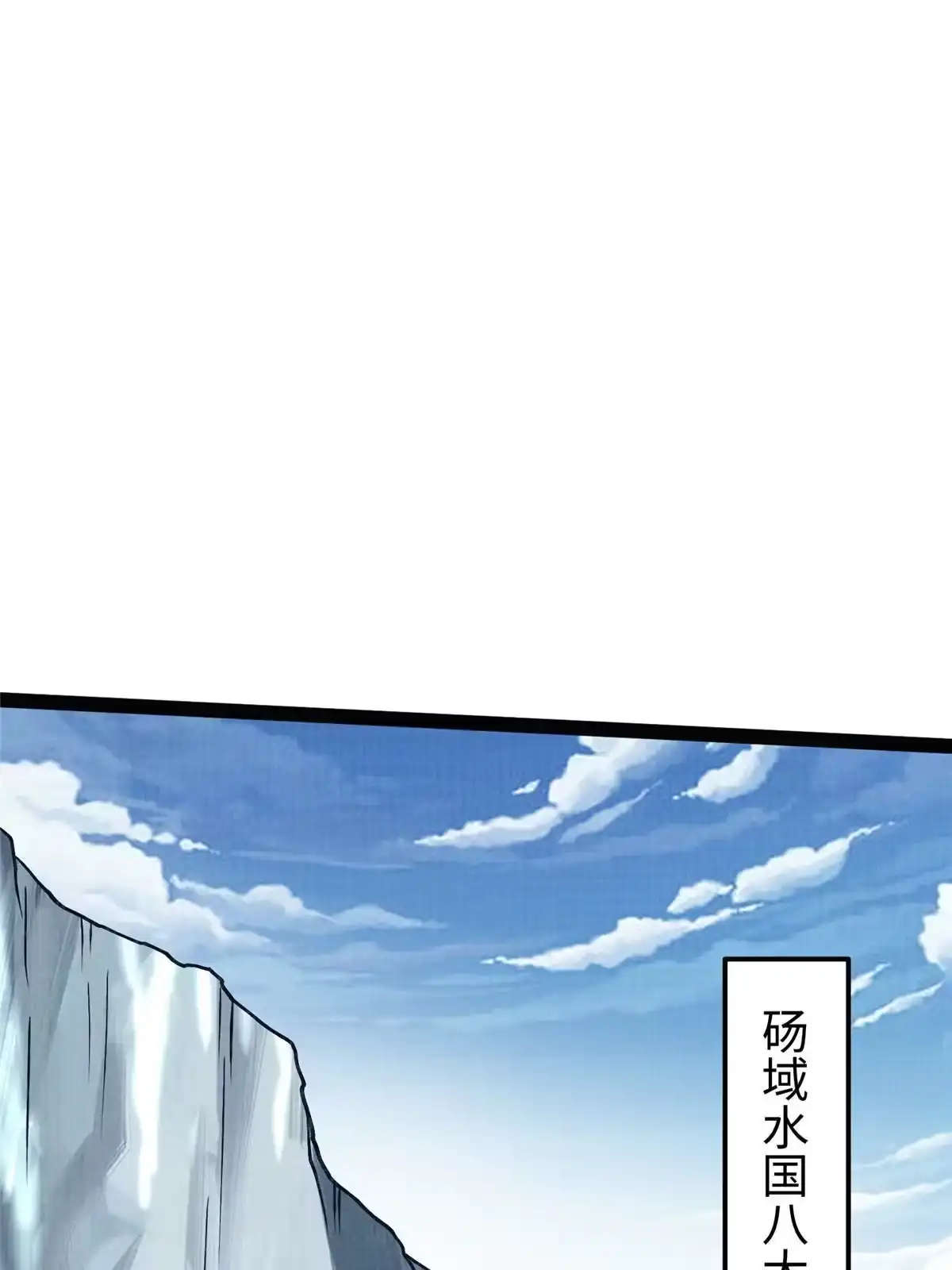 《大道争锋》26 以身试药 第2页