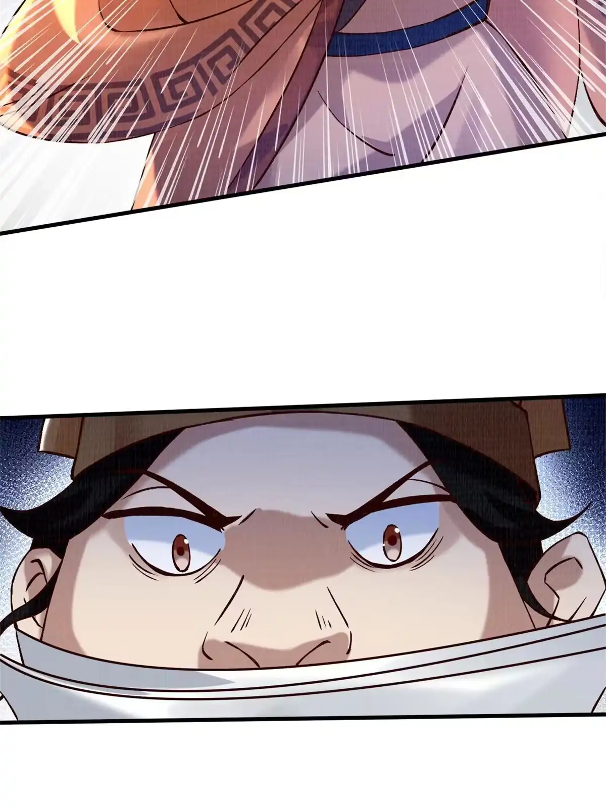 《大道争锋》02 解读蚀文 第38页