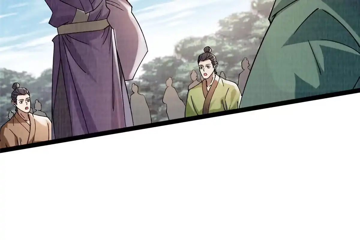 《大道争锋》31 英罗争剑 第15页