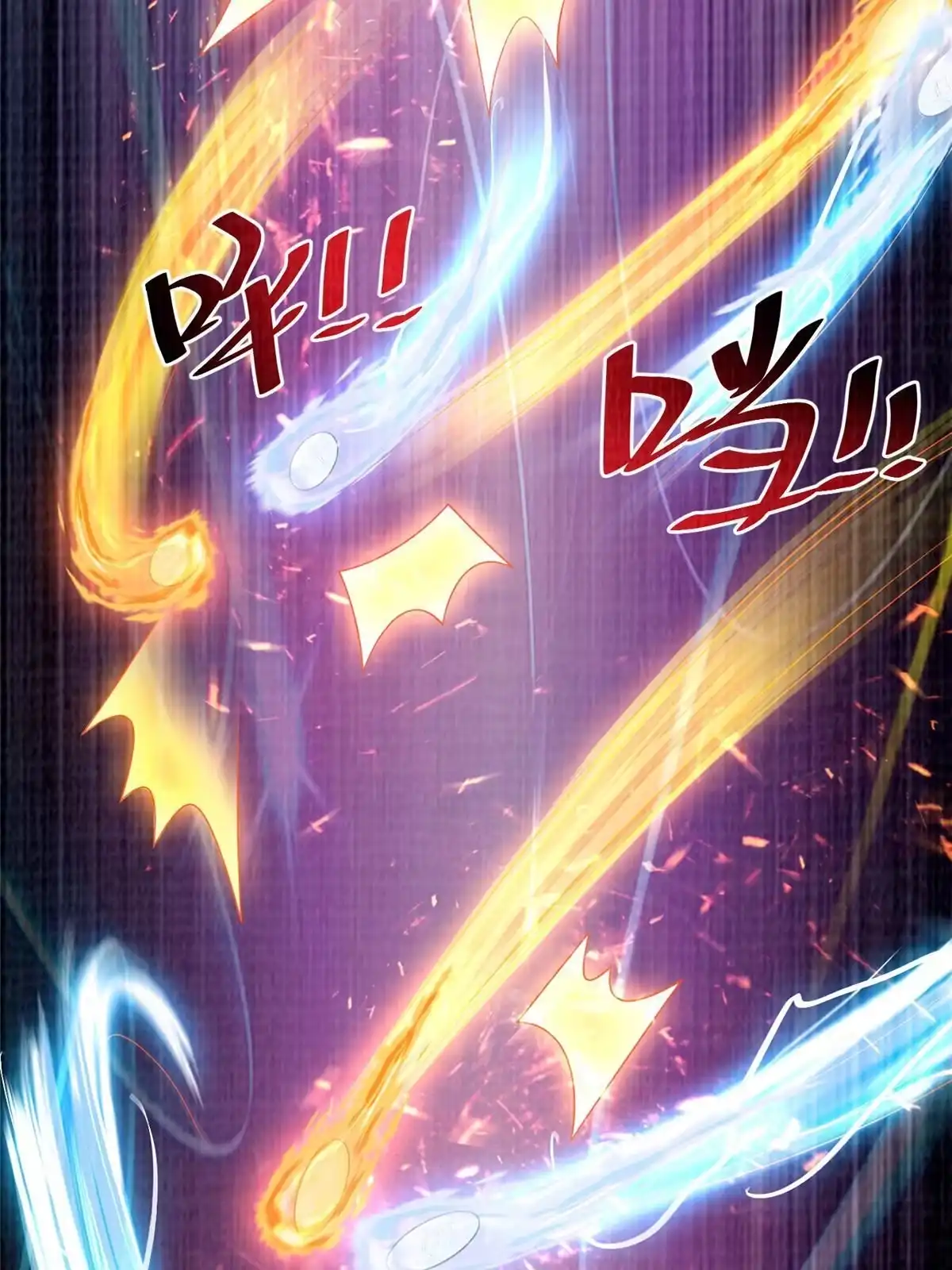 《大道争锋》31 英罗争剑 第68页