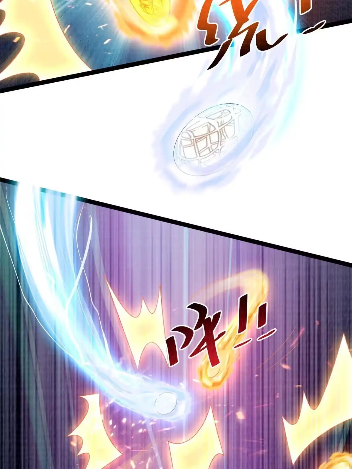 《大道争锋》31 英罗争剑 第67页