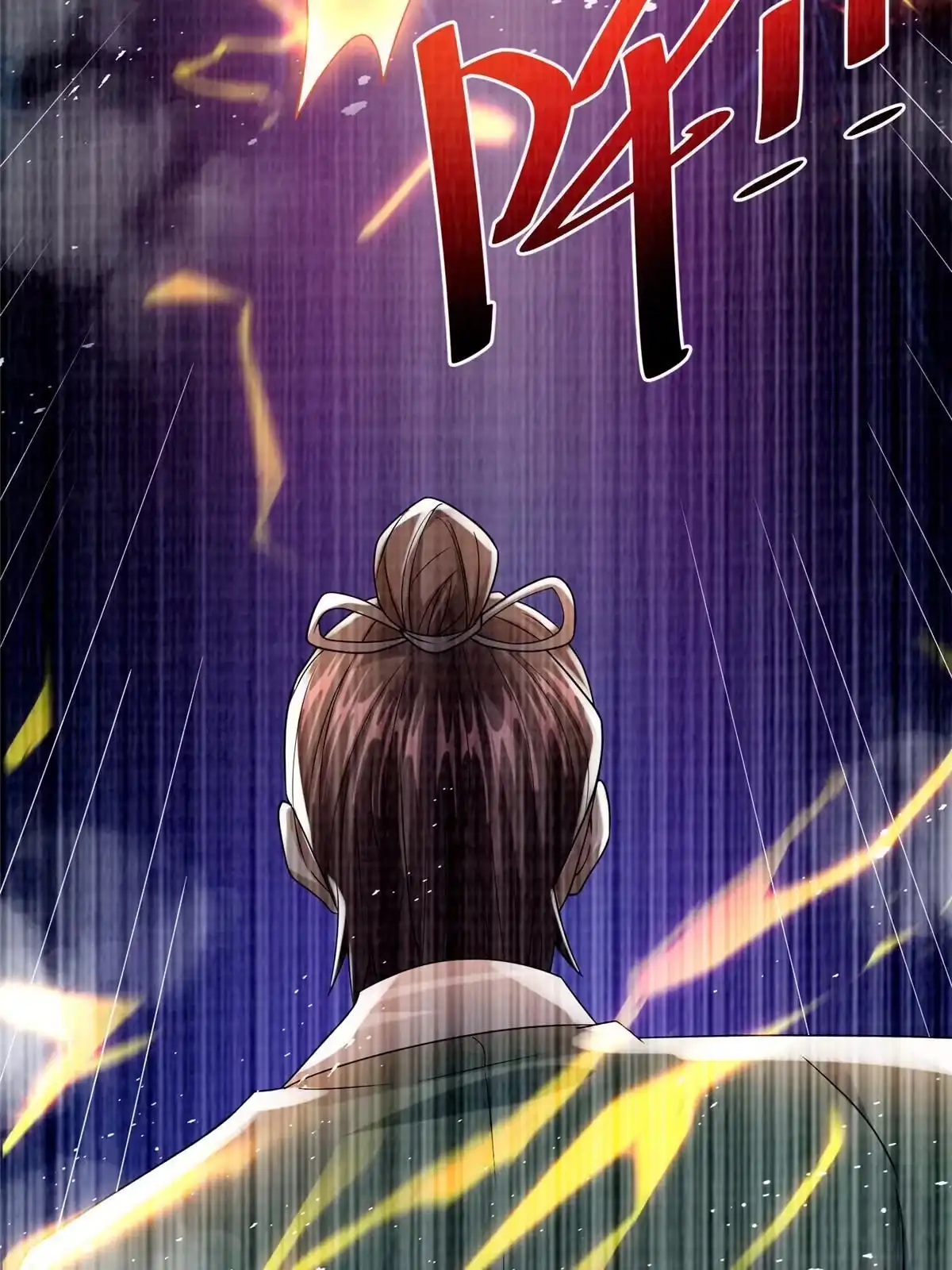 《大道争锋》31 英罗争剑 第70页