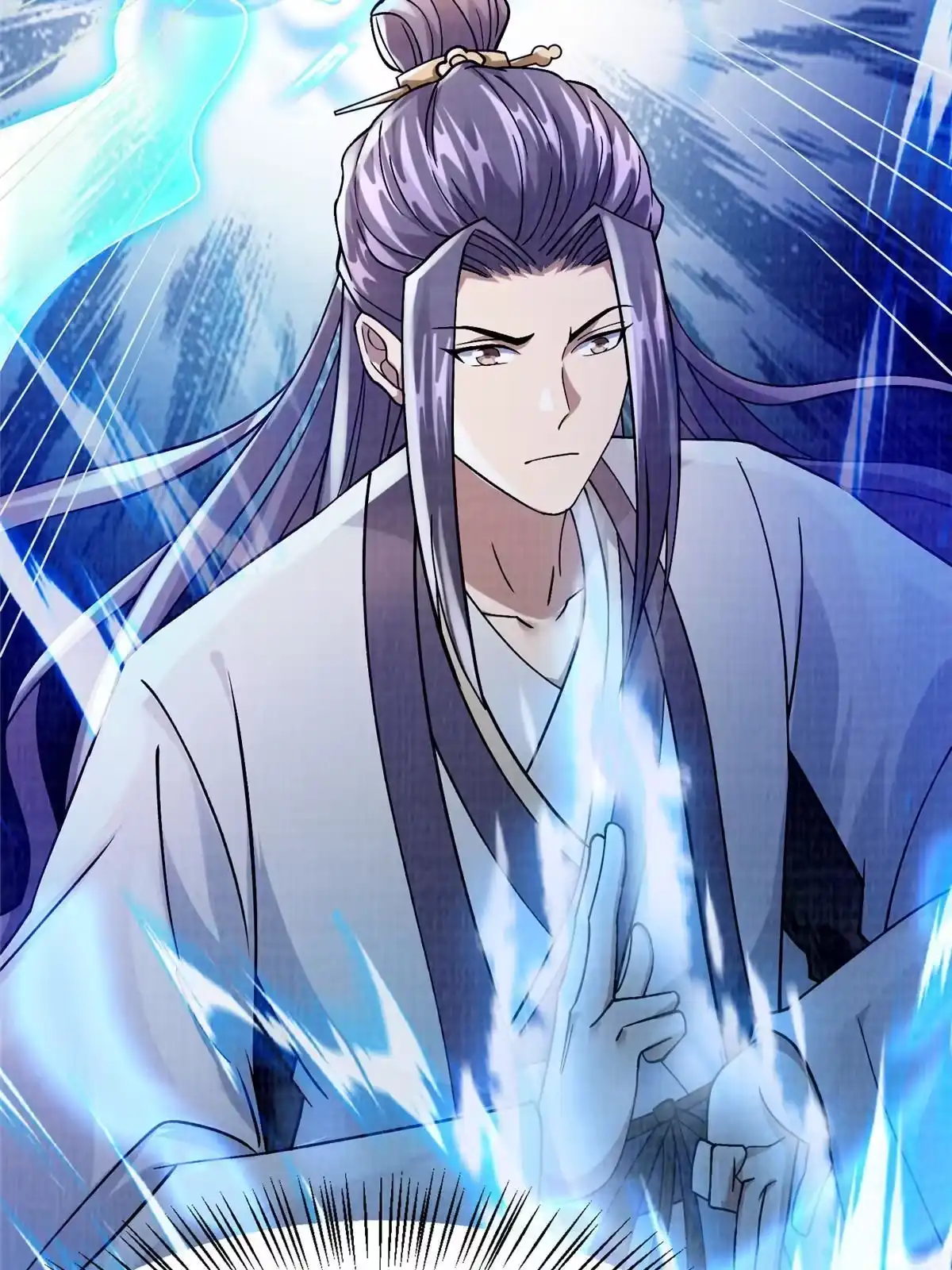 《大道争锋》31 英罗争剑 第44页