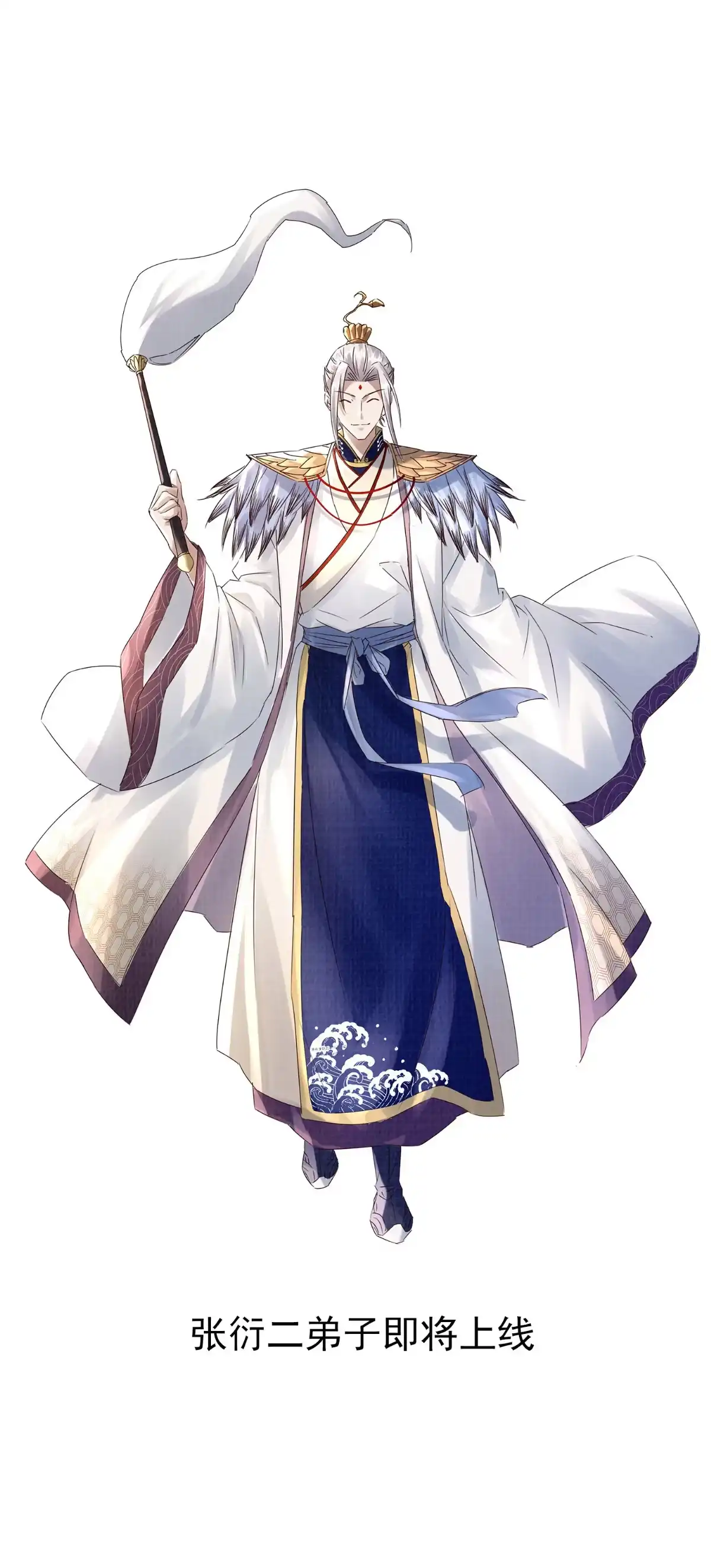 《大道争锋》36 昭幽妖主 第46页