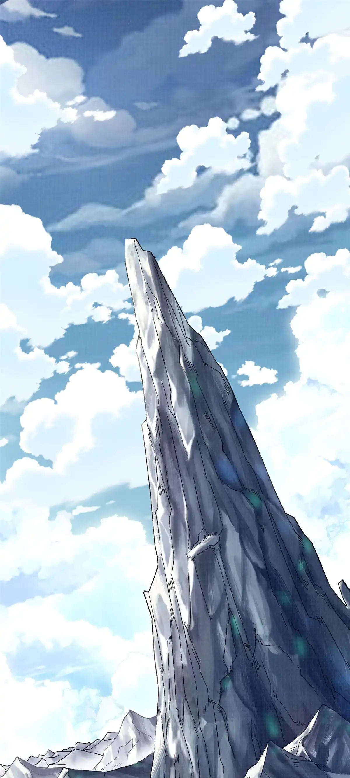 《大道争锋》36 昭幽妖主 第1页