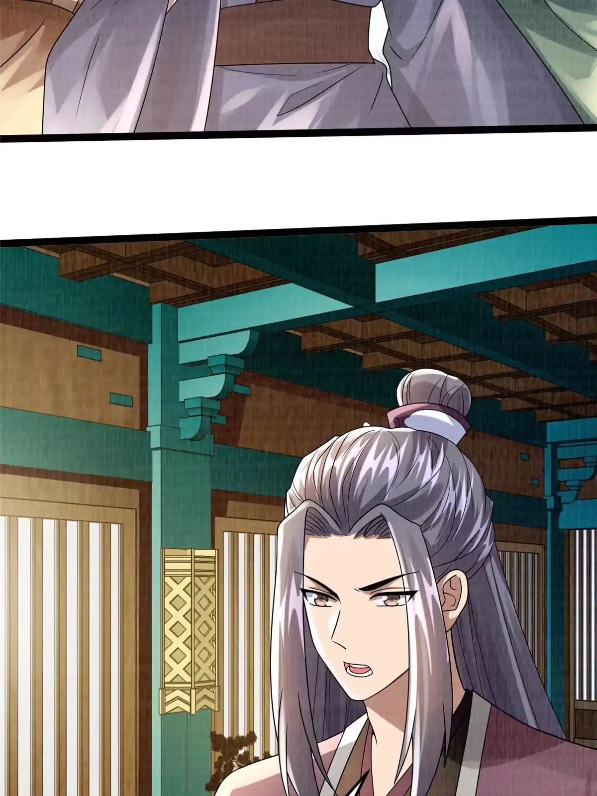 《大道争锋》41 魔穴聚议 第48页