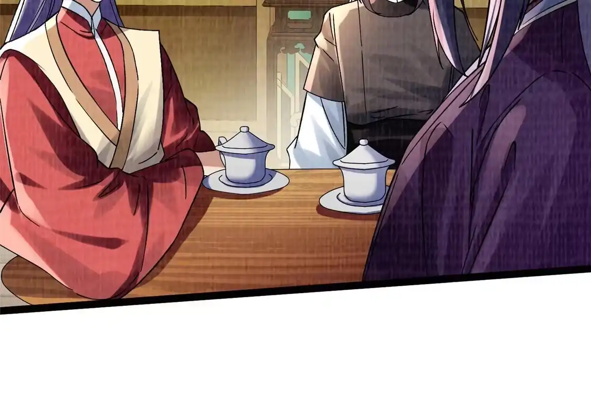 《大道争锋》41 魔穴聚议 第43页