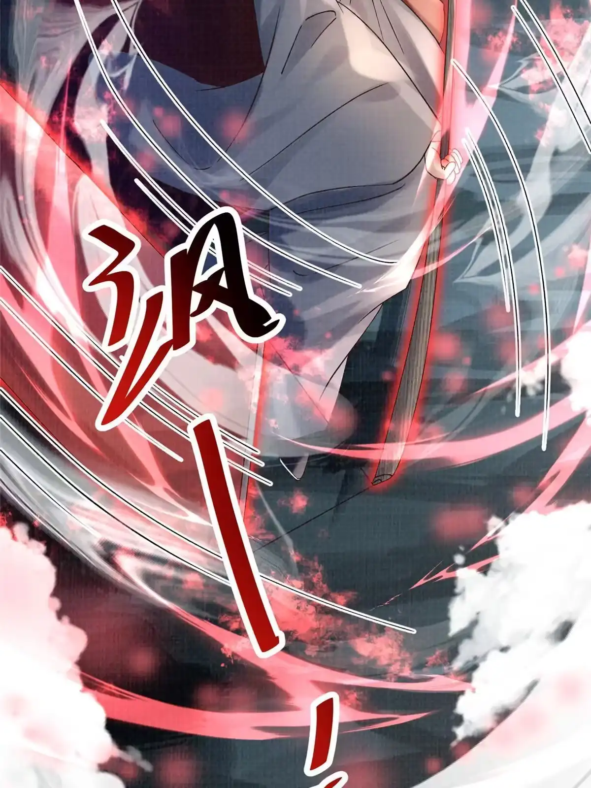《大道争锋》42 海眼突围（上） 第37页