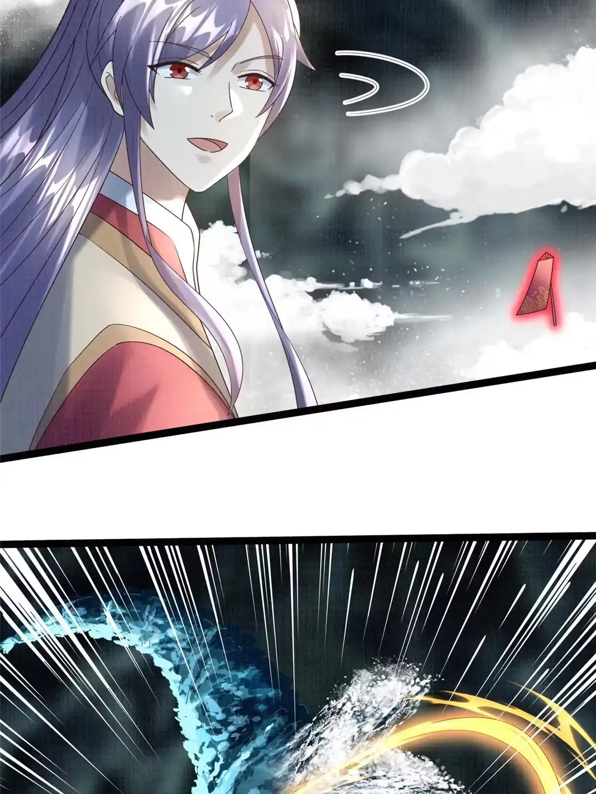 《大道争锋》42 海眼突围（上） 第79页