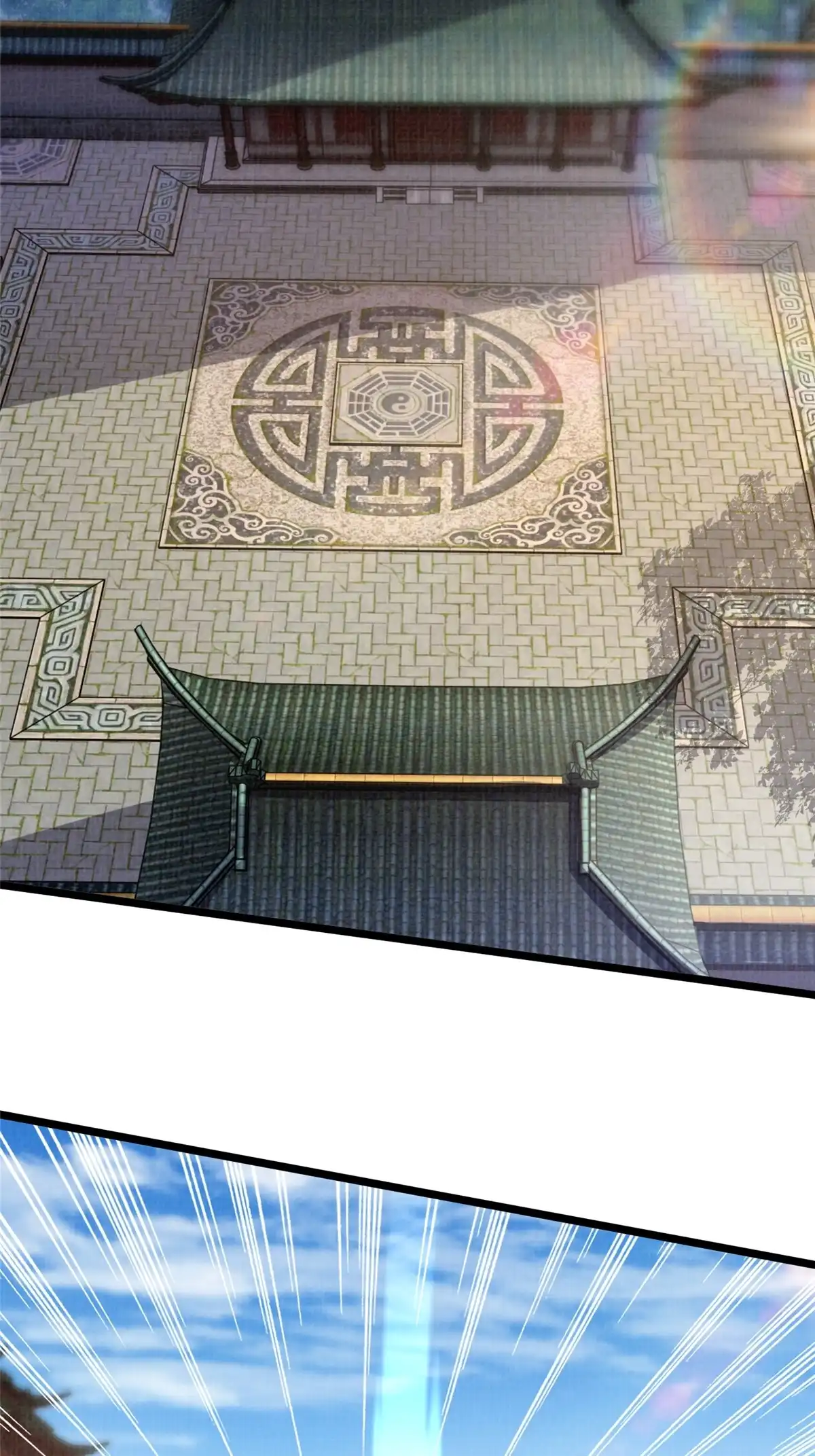 《大道争锋》47 璎仙寻人 第44页