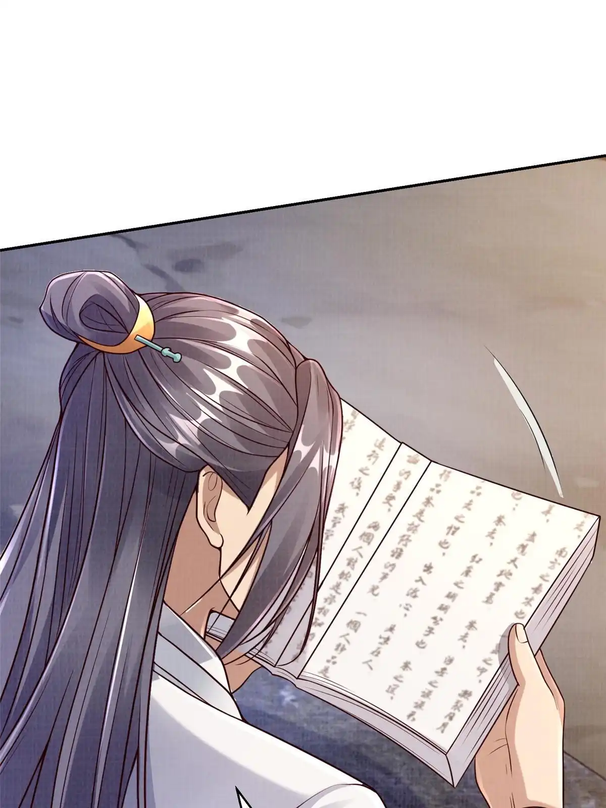 《大道争锋》48 蚀文符书 第65页