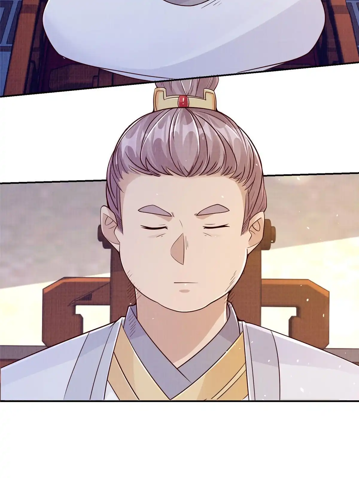 《大道争锋》48 蚀文符书 第76页
