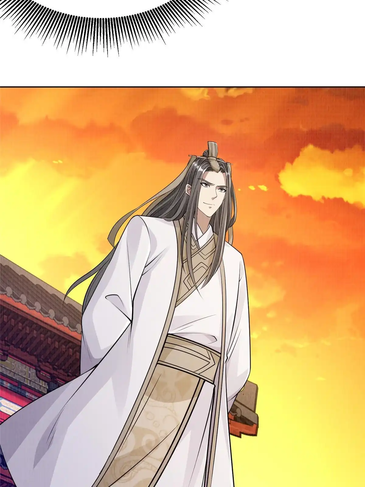 《大道争锋》50 金虹贯空 第72页