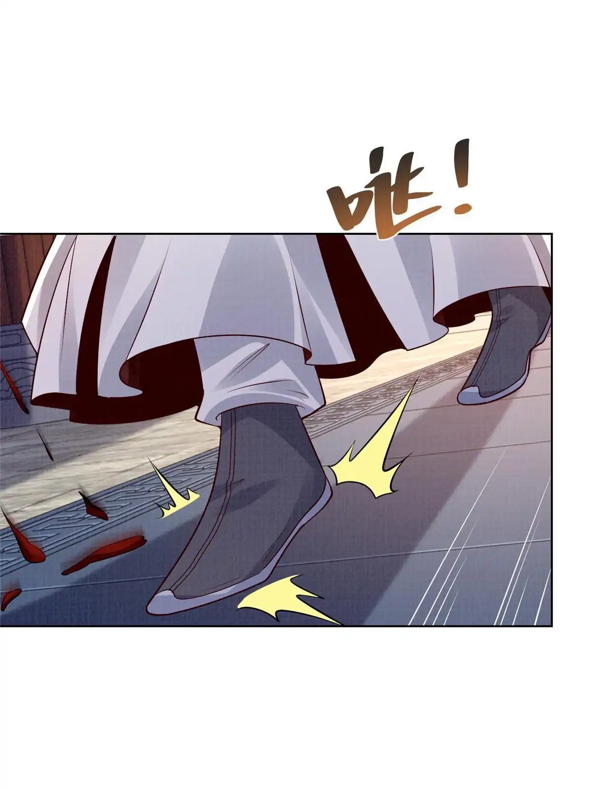 《大道争锋》50 金虹贯空 第41页