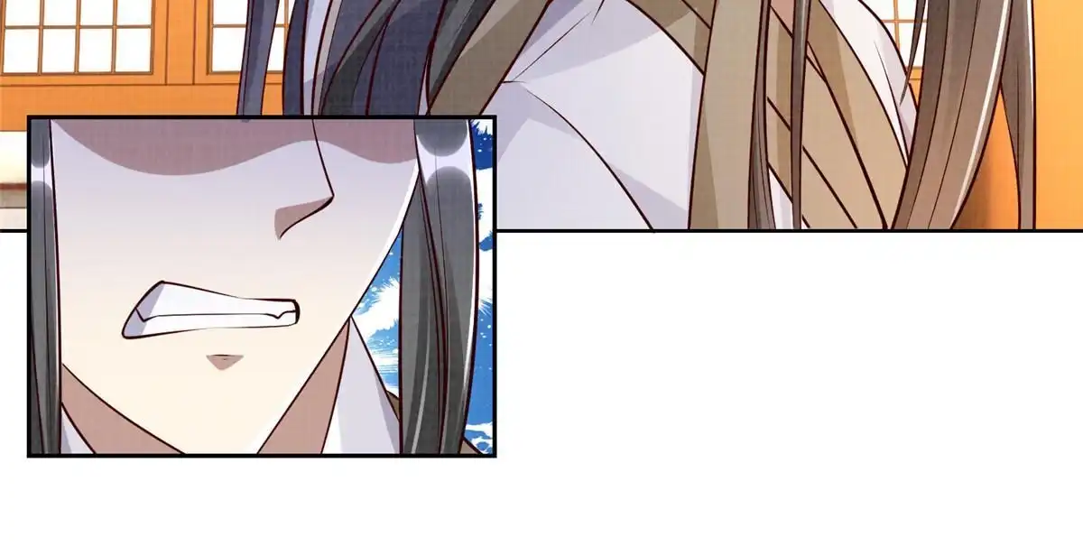 《大道争锋》50 金虹贯空 第58页