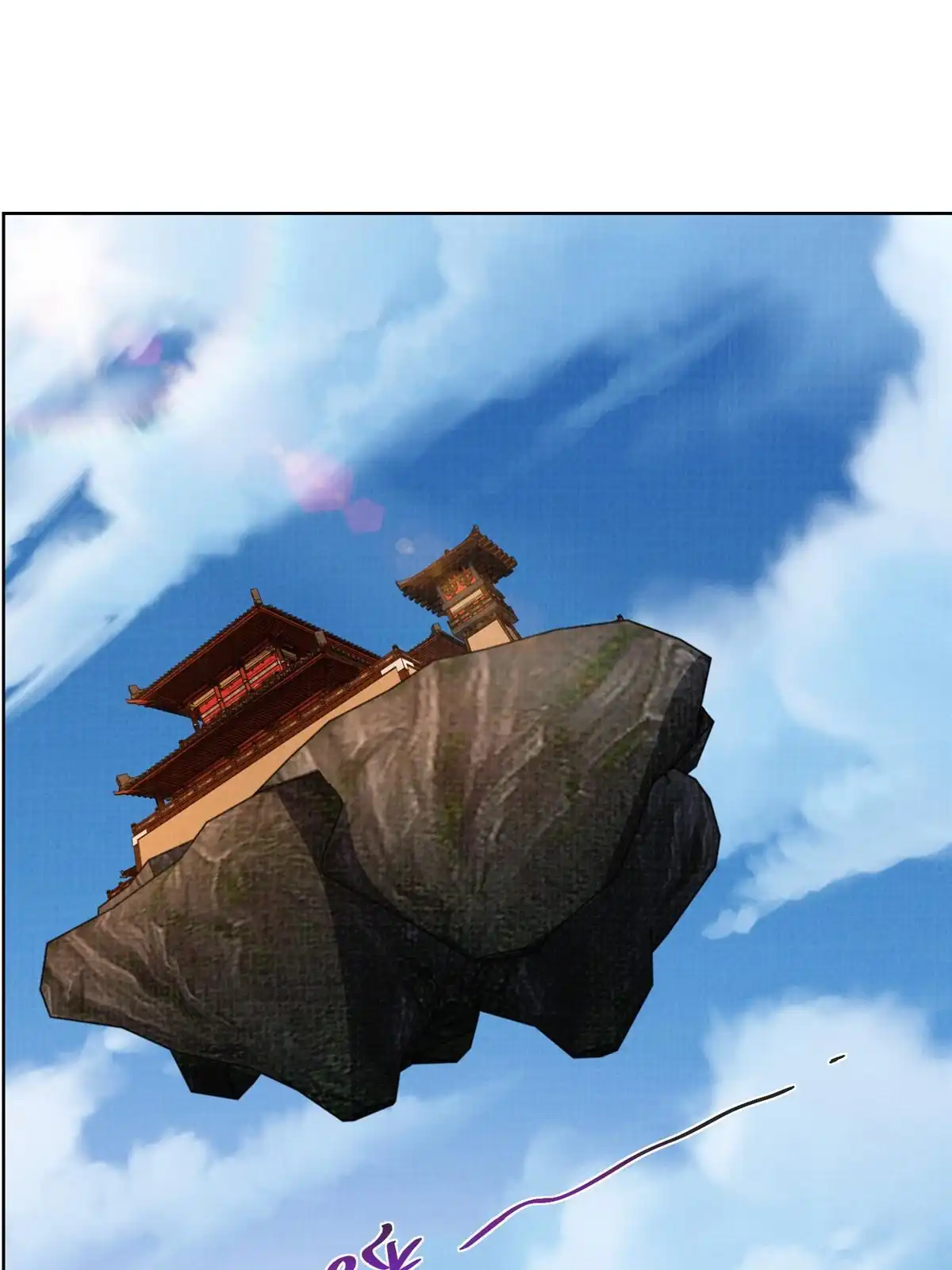 《大道争锋》50 金虹贯空 第21页