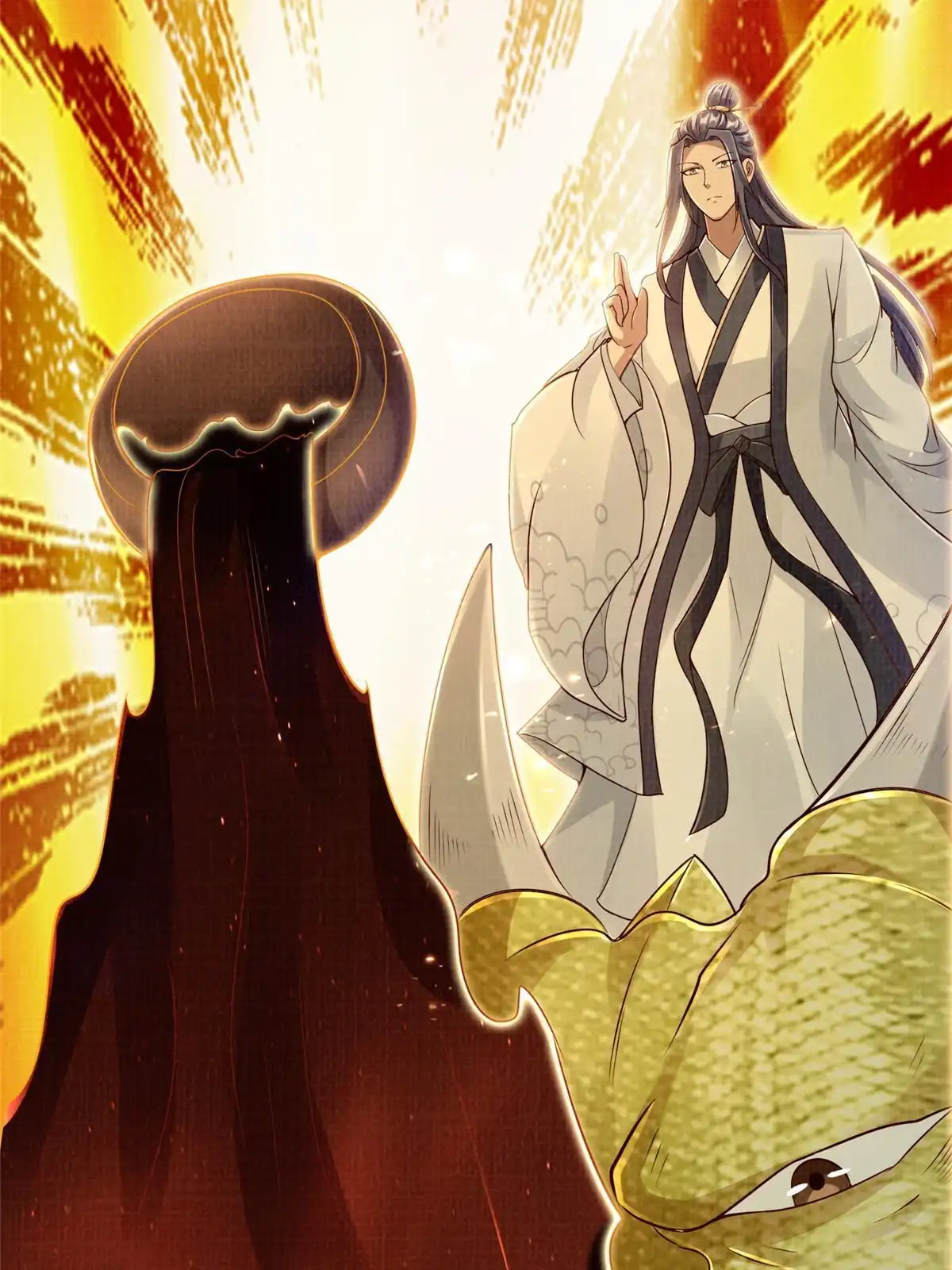 《大道争锋》52 夜战妖鳝 第12页