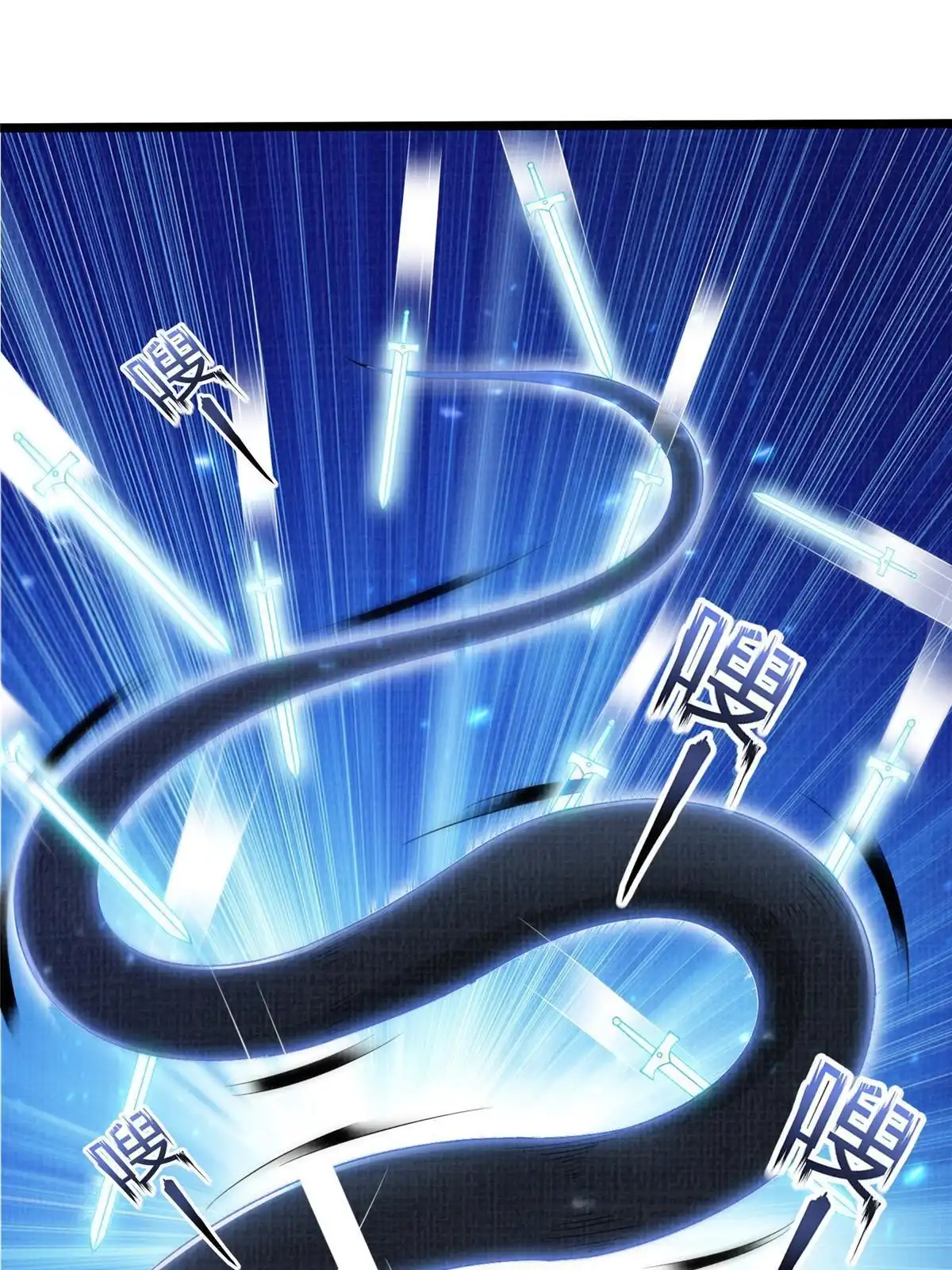 《大道争锋》52 夜战妖鳝 第26页