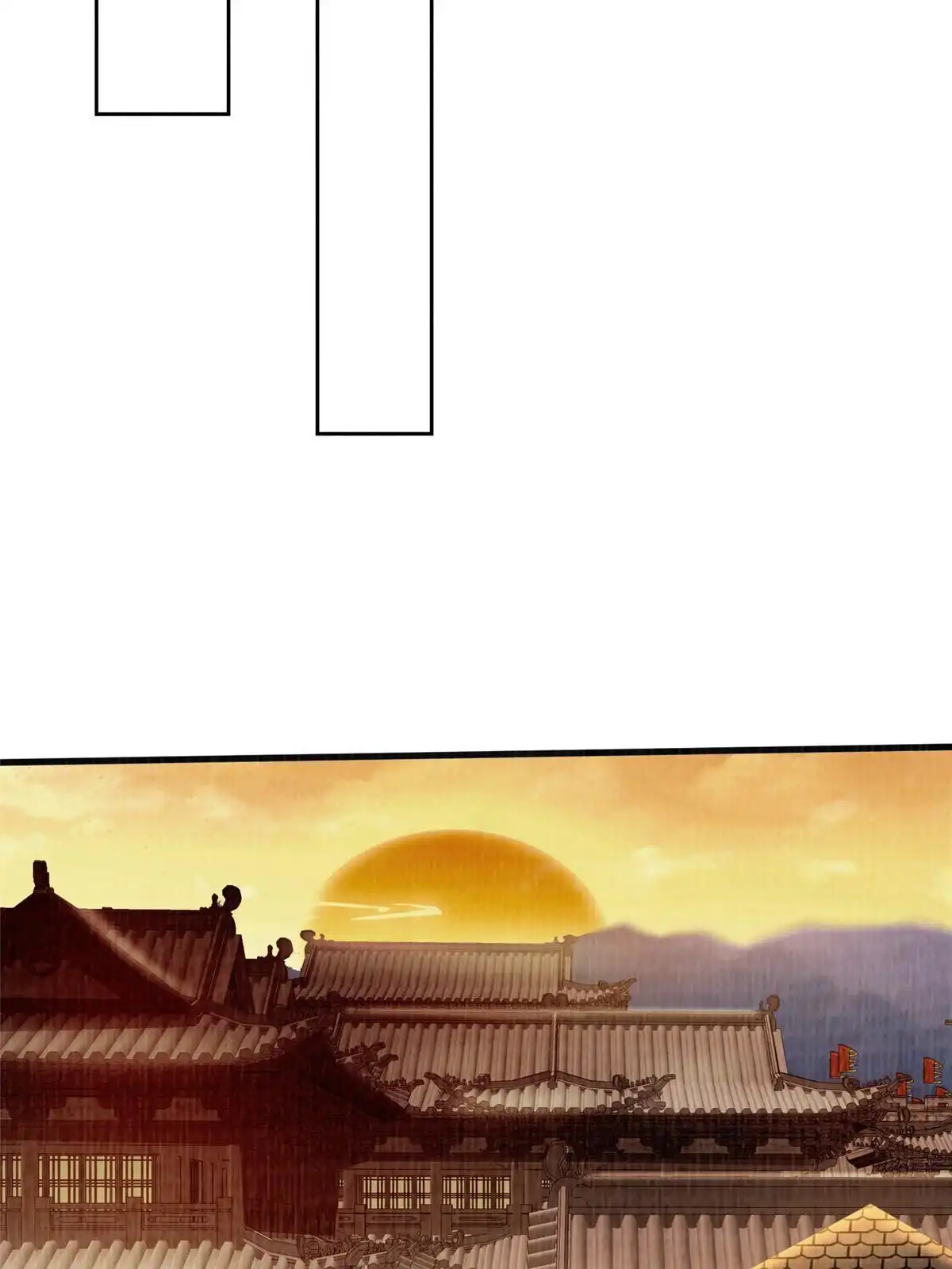 《大道争锋》54 因丹起争 第55页