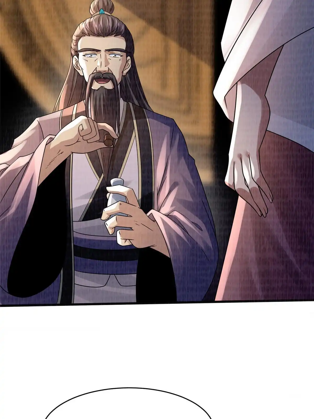 《大道争锋》54 因丹起争 第76页