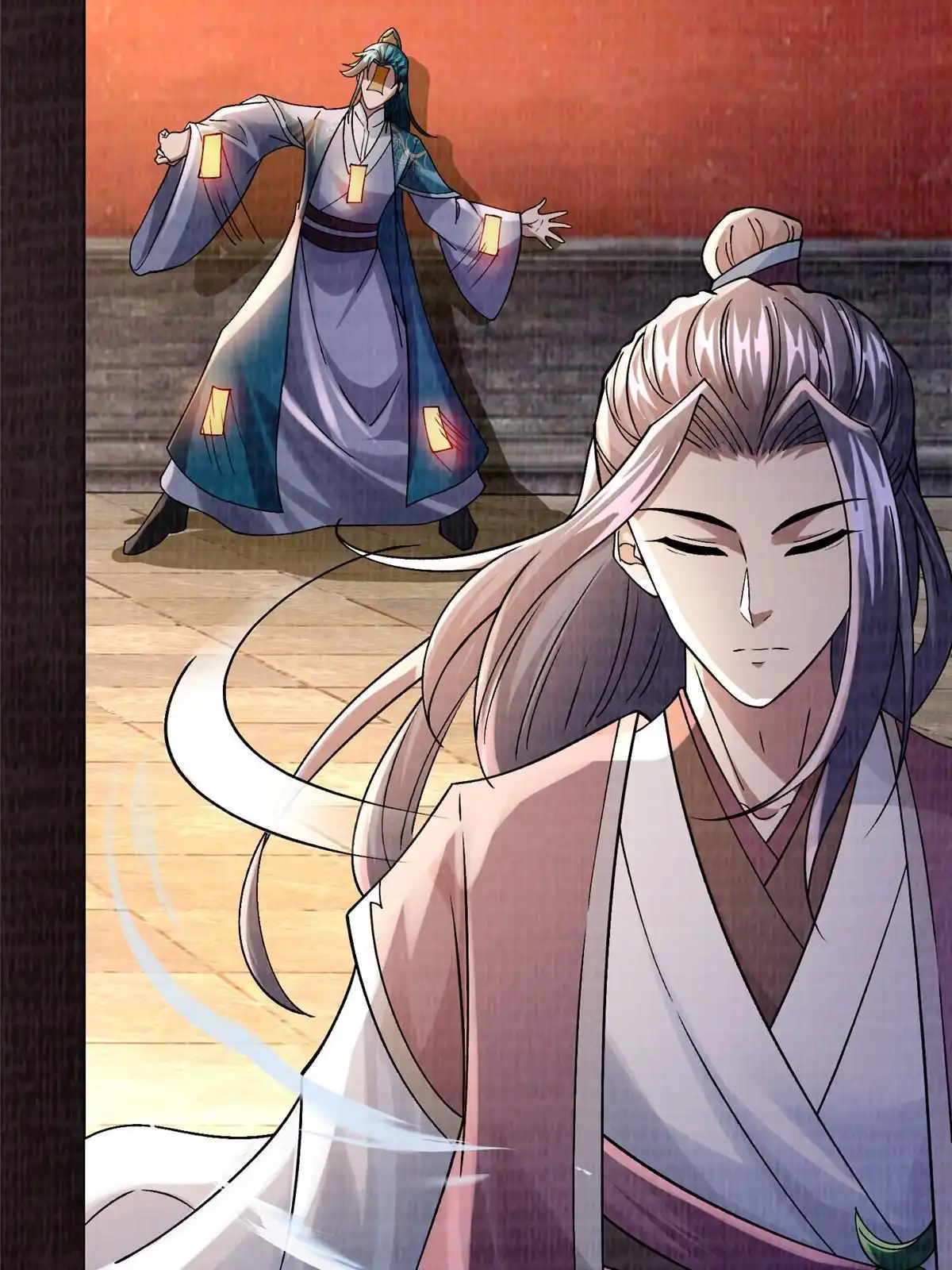 《大道争锋》54 因丹起争 第28页