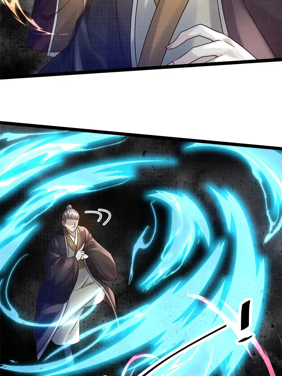 《大道争锋》55 摄空飞幡 第39页