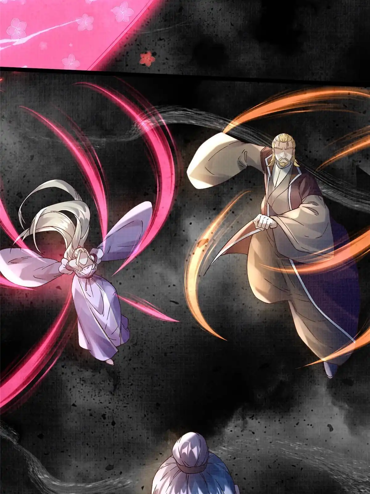 《大道争锋》55 摄空飞幡 第27页