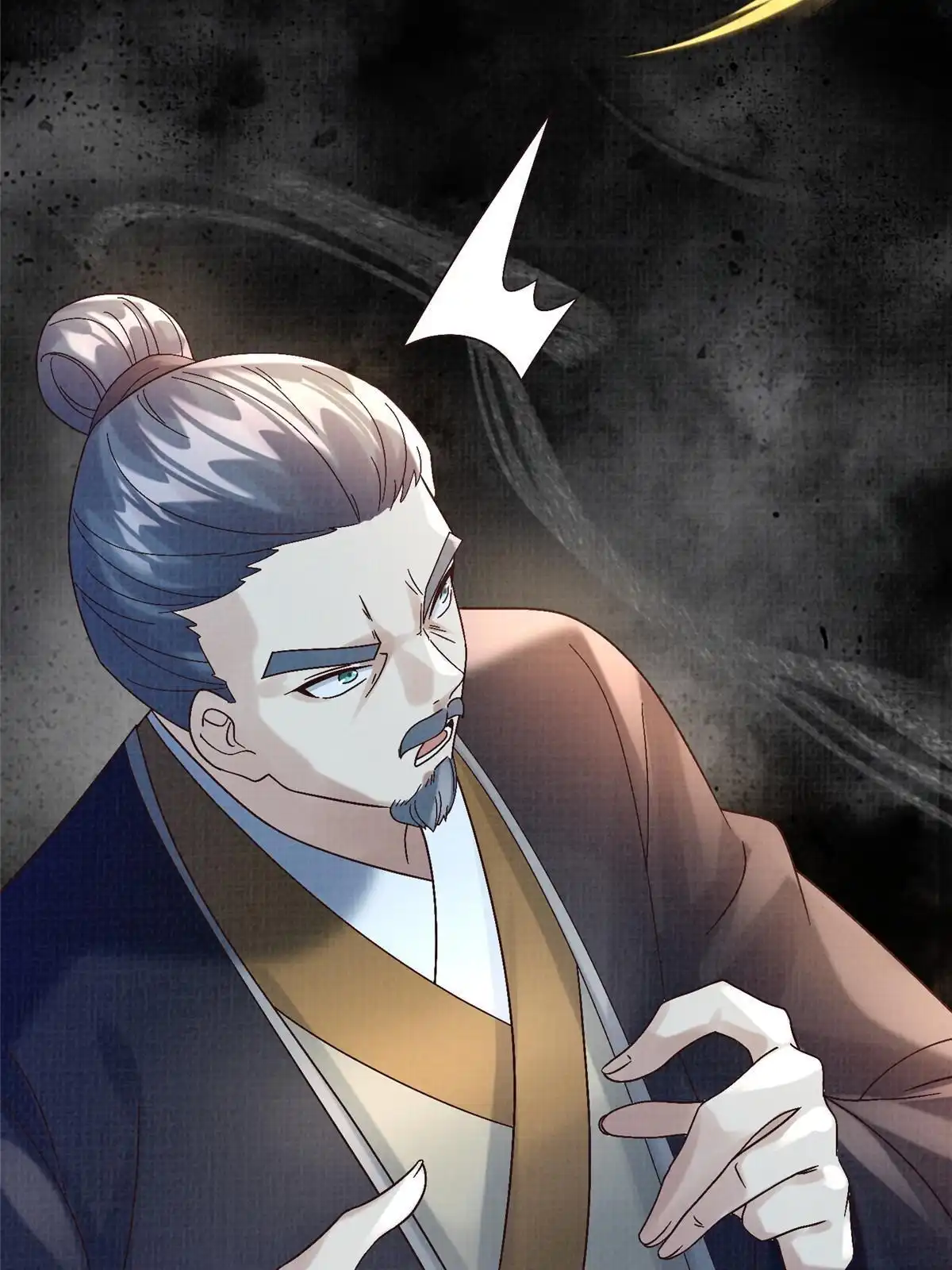 《大道争锋》55 摄空飞幡 第37页
