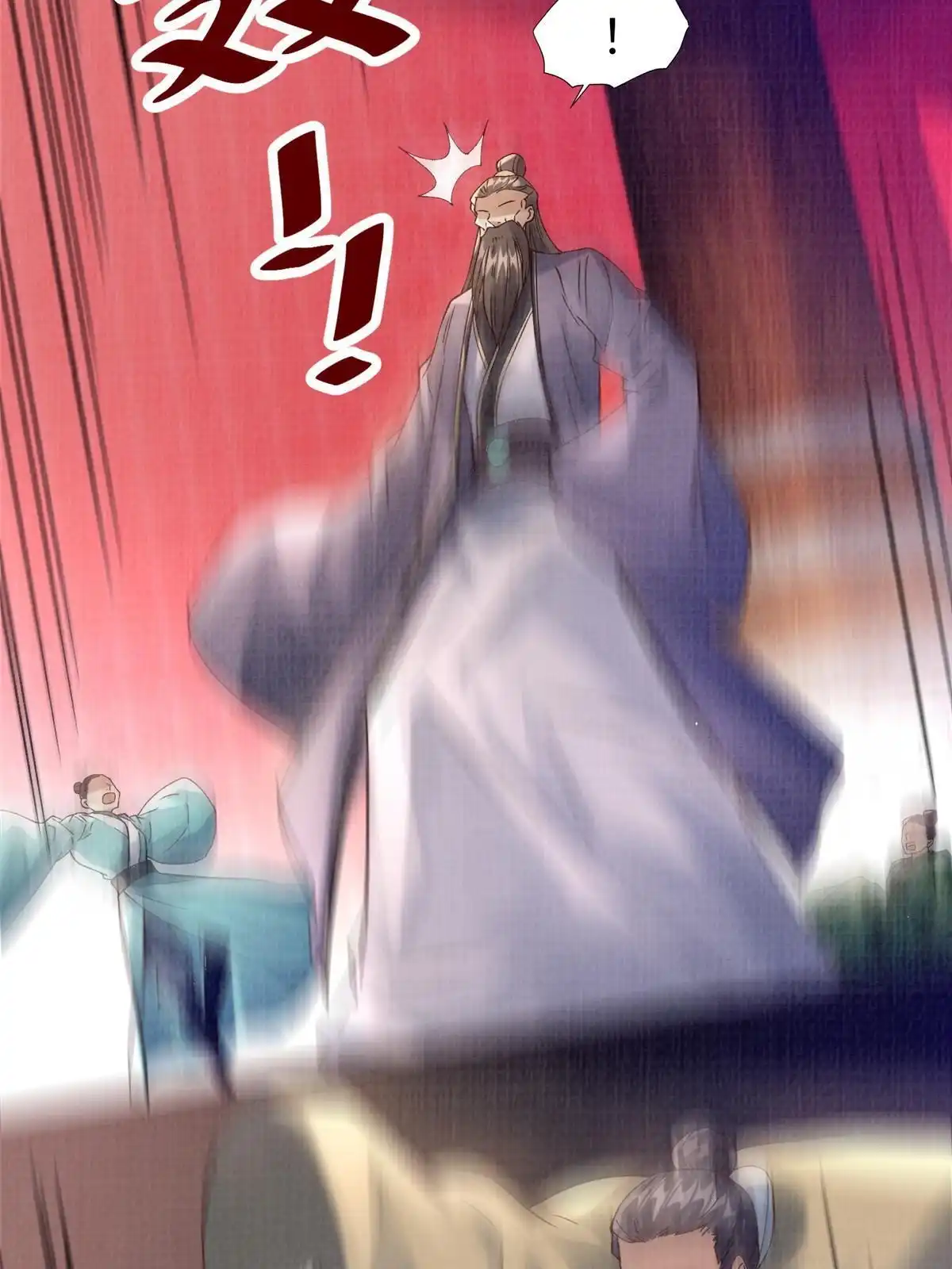 《大道争锋》55 摄空飞幡 第8页