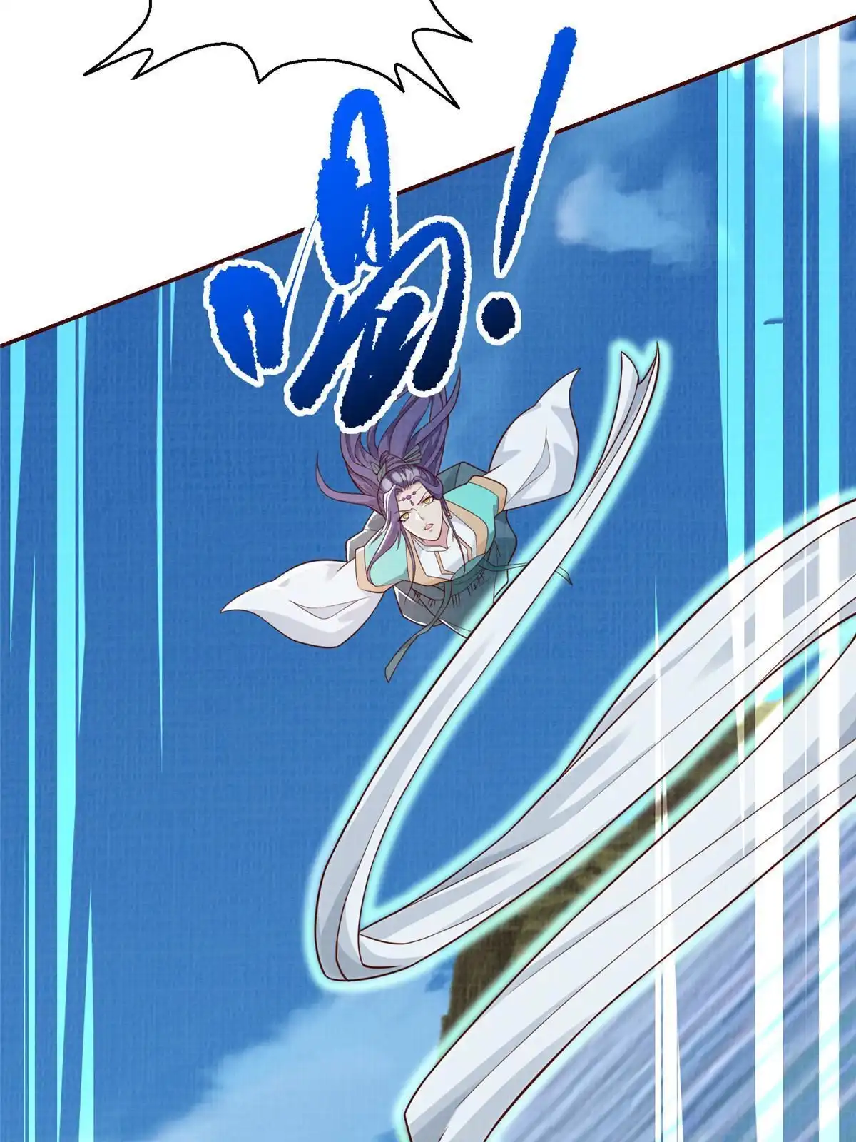 《大道争锋》61但凭手中剑，斩破万里云 壹 第64页