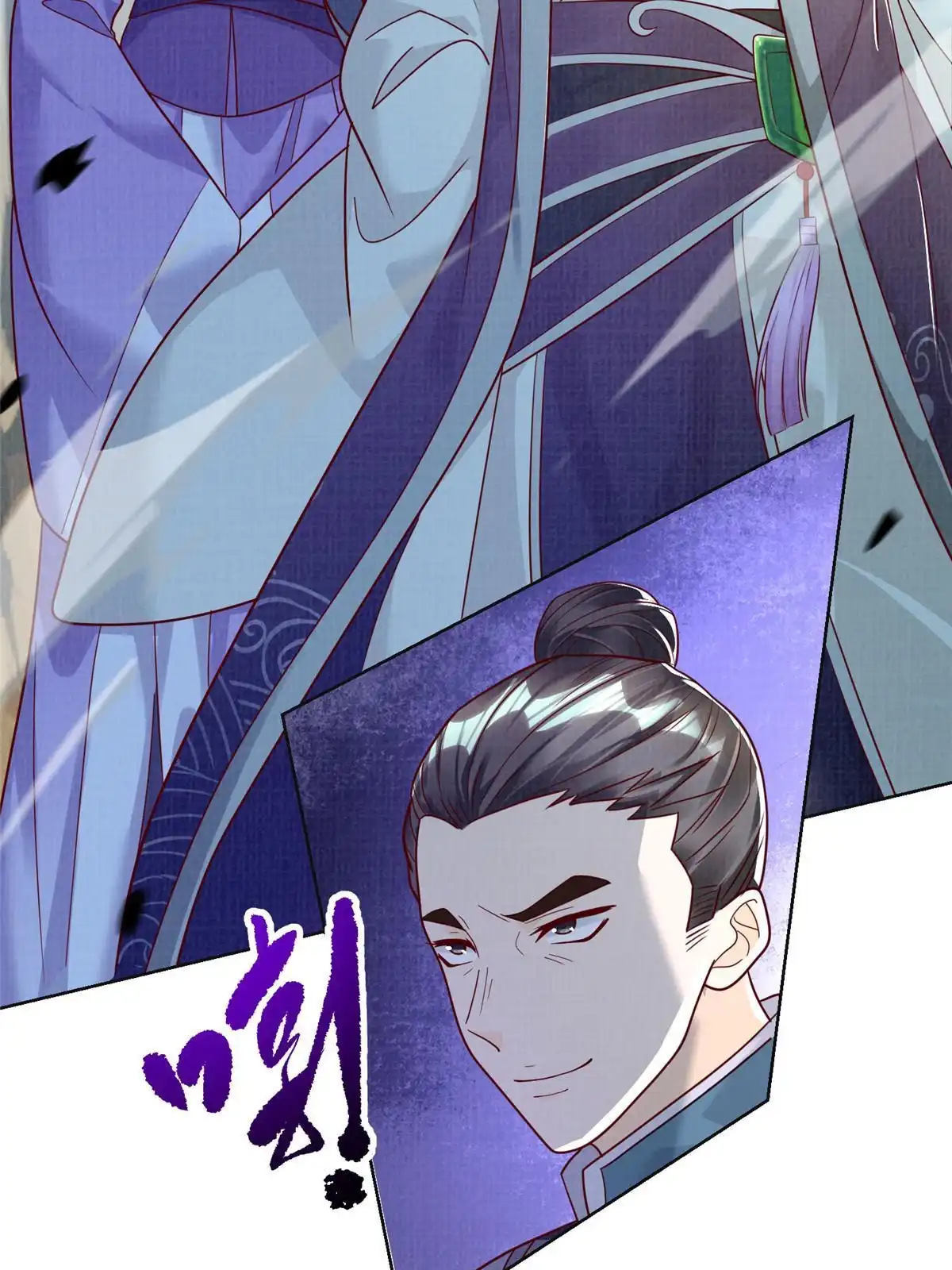 《大道争锋》61但凭手中剑，斩破万里云 壹 第4页
