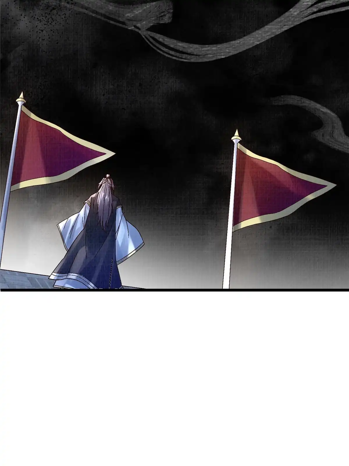 《大道争锋》66 四象斩神阵（二） 第65页