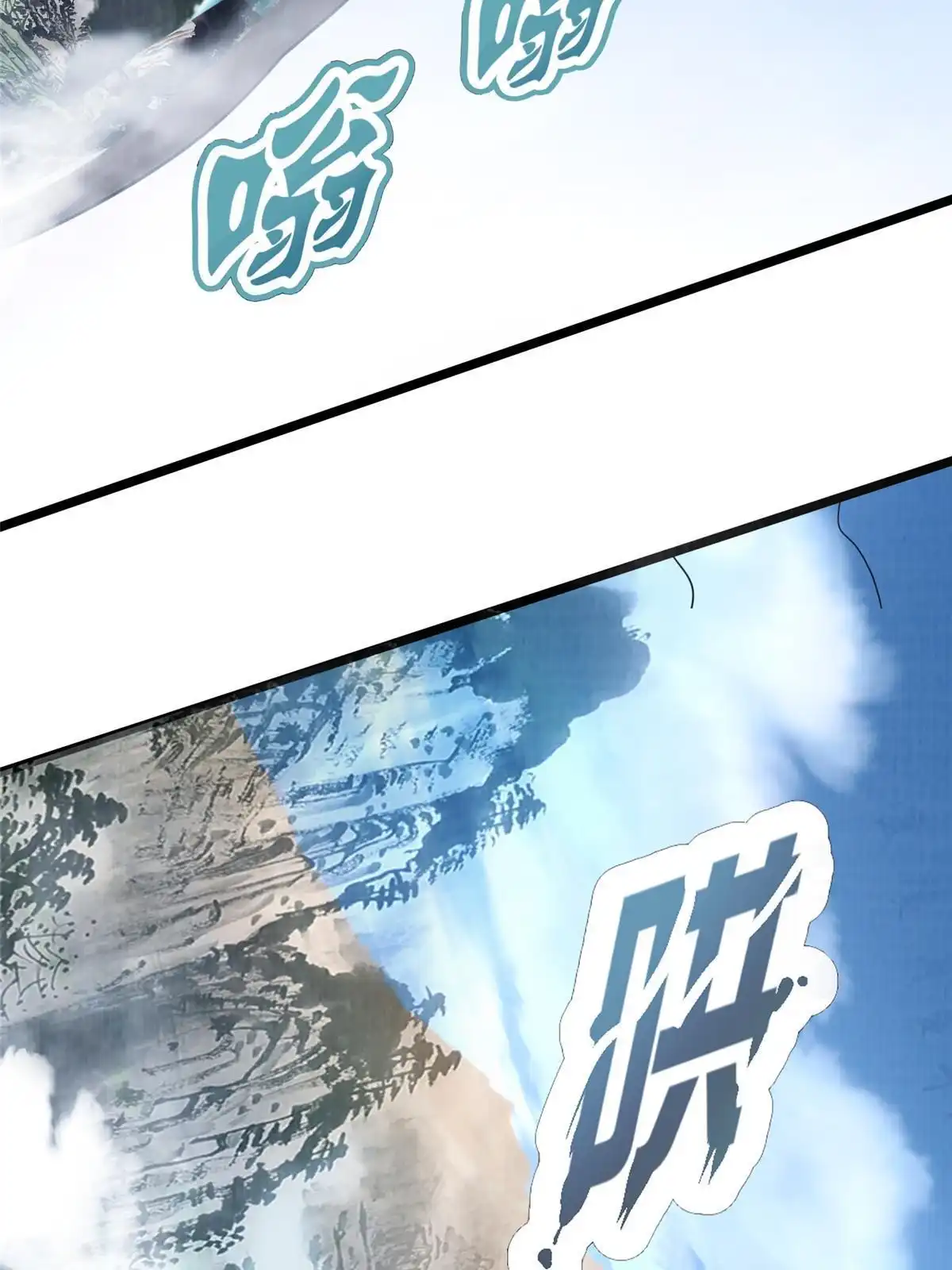 《大道争锋》69 暂别溟沧 第37页
