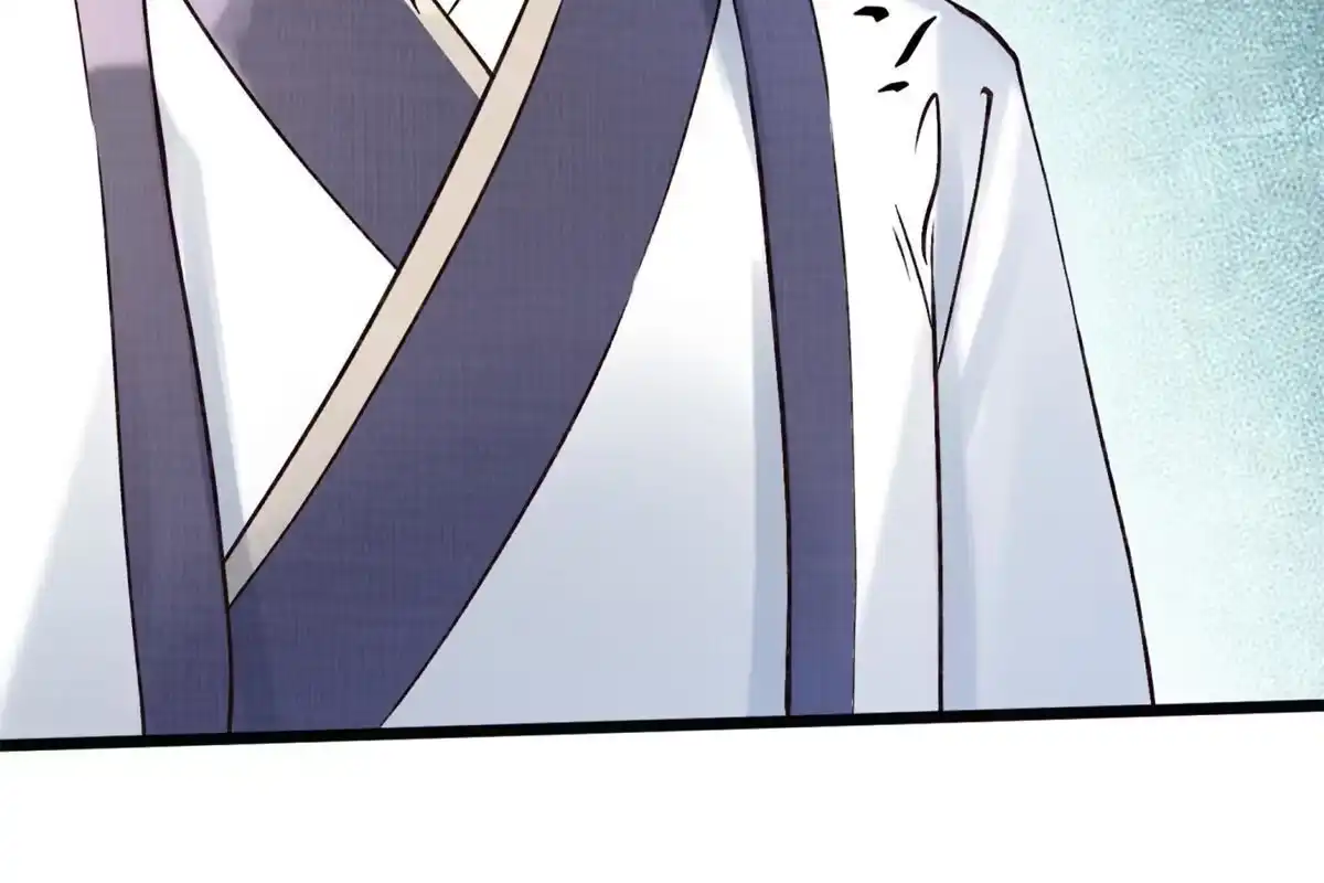 《大道争锋》07 收服蛇妖 第65页