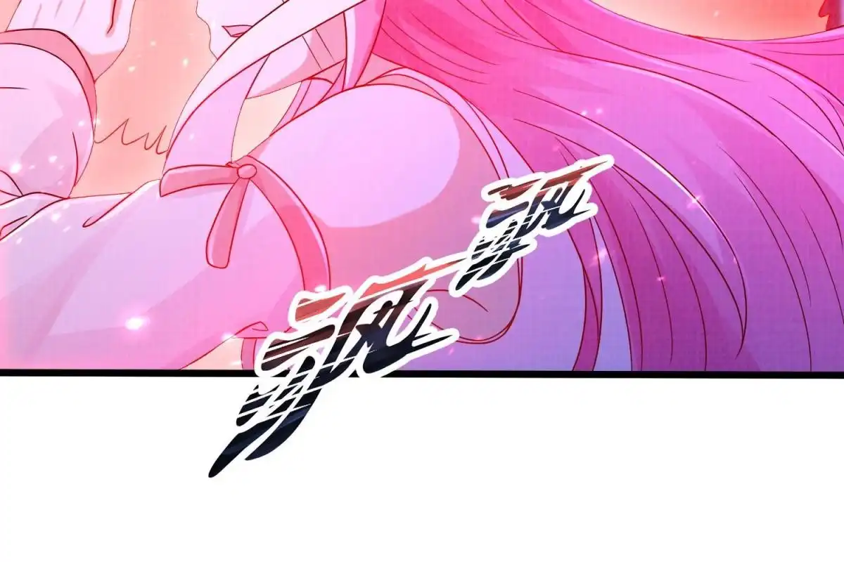 《大道争锋》79 幽府魔藏 第37页