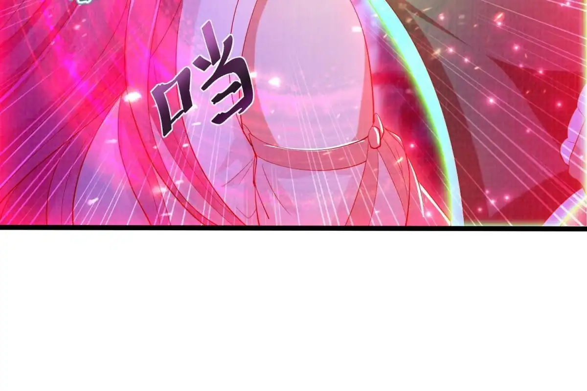 《大道争锋》79 幽府魔藏 第66页