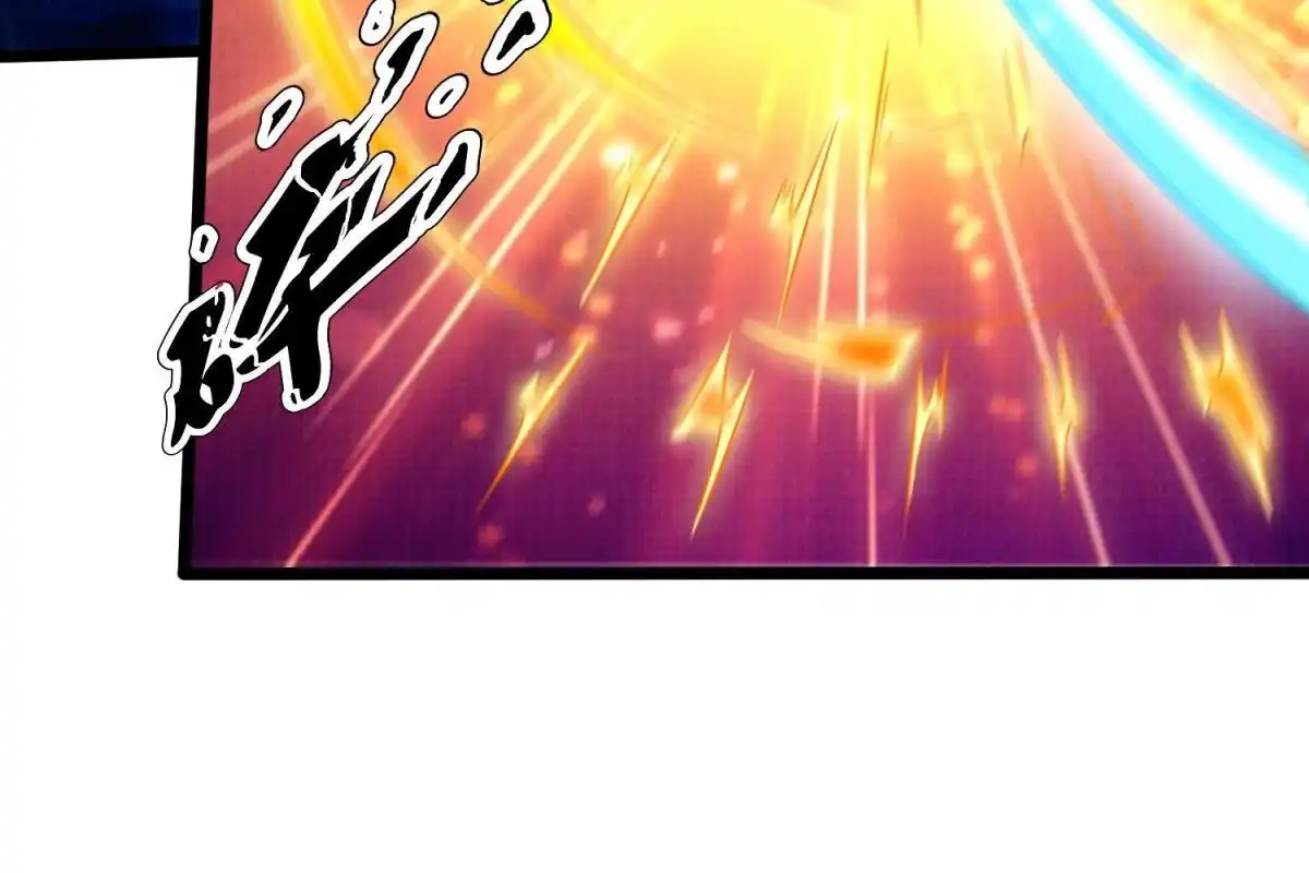 《大道争锋》79 幽府魔藏 第73页