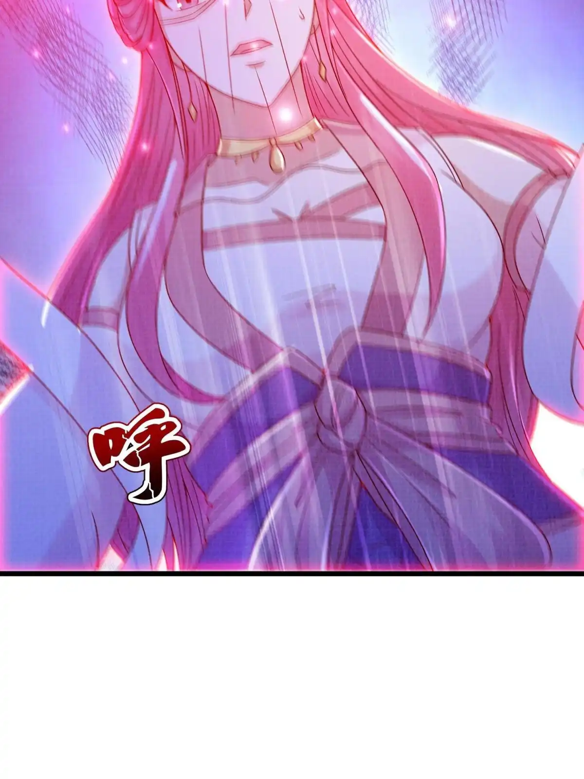 《大道争锋》79 幽府魔藏 第44页