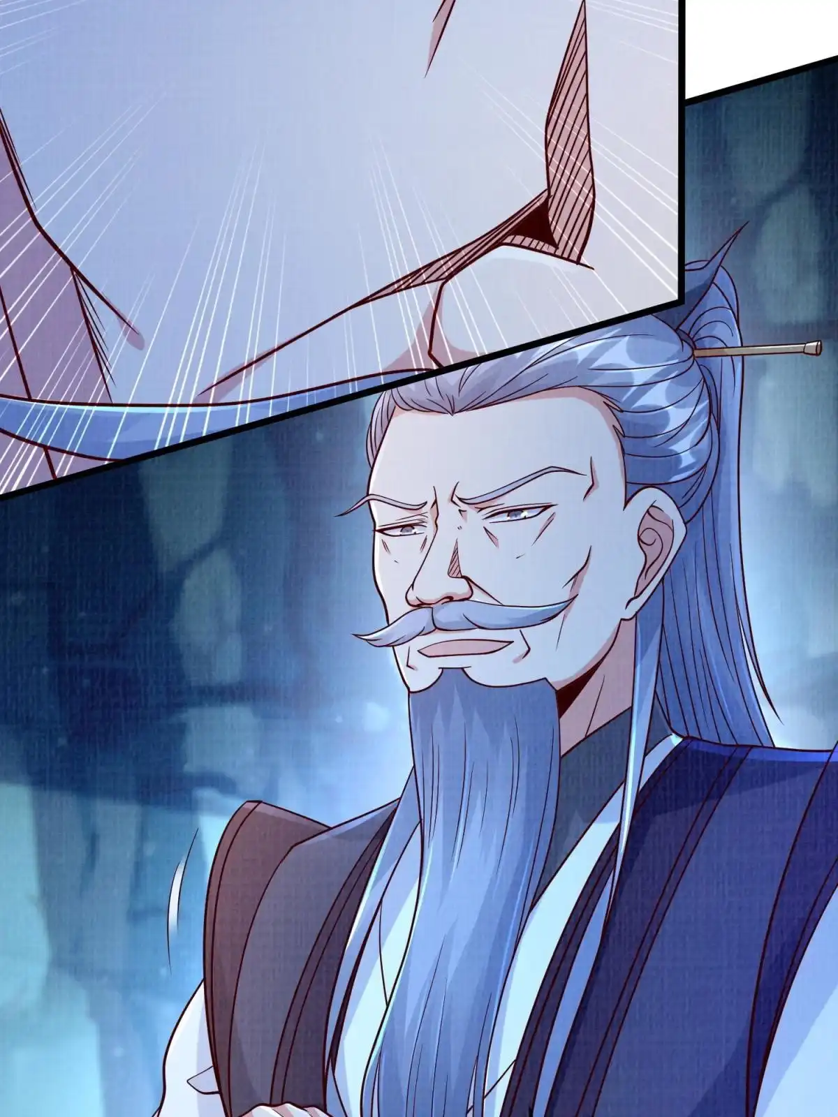 《大道争锋》79 幽府魔藏 第8页