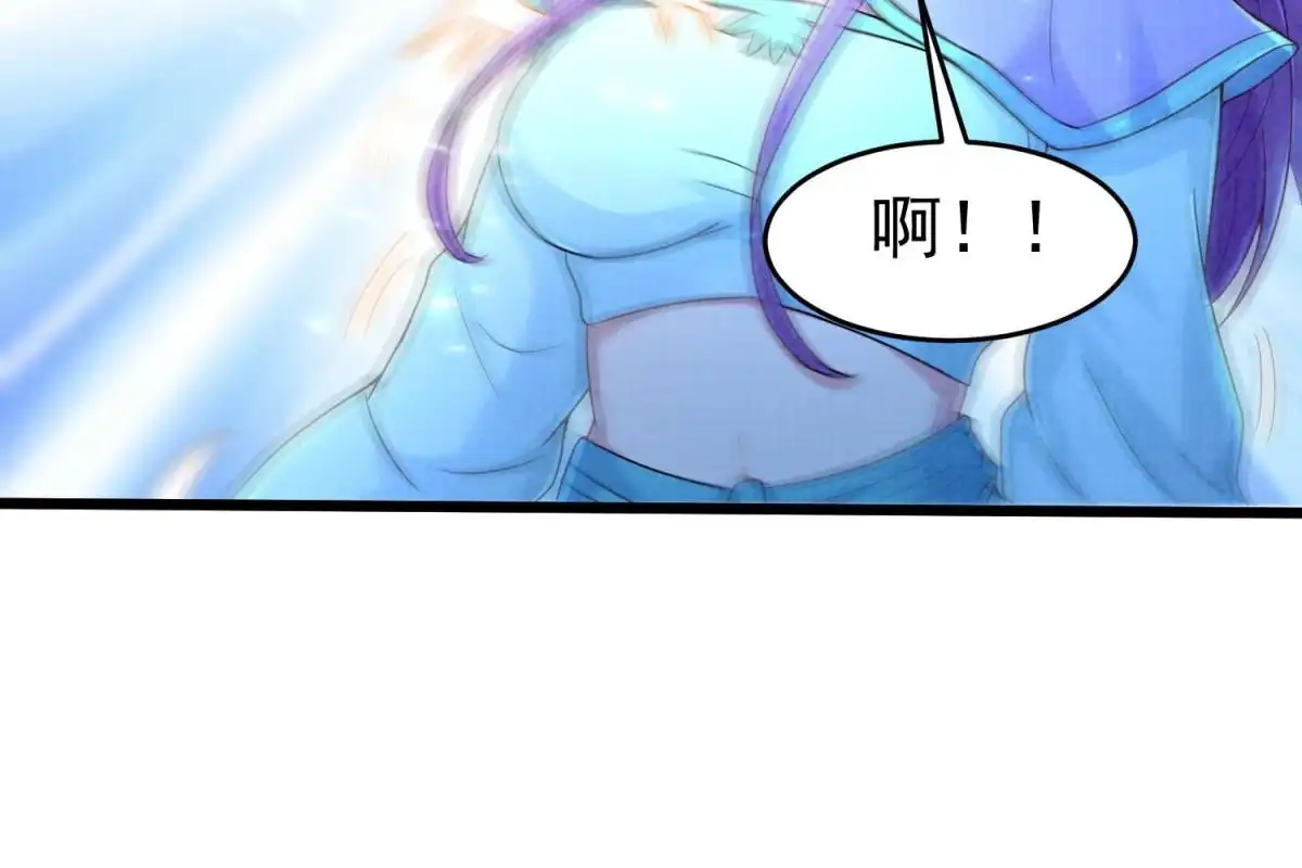 《大道争锋》79 幽府魔藏 第52页