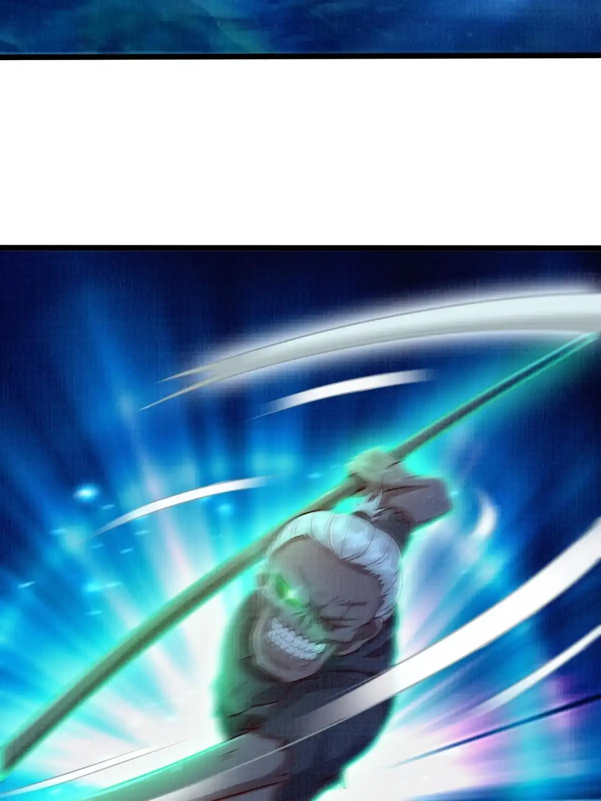 《大道争锋》79 幽府魔藏 第69页