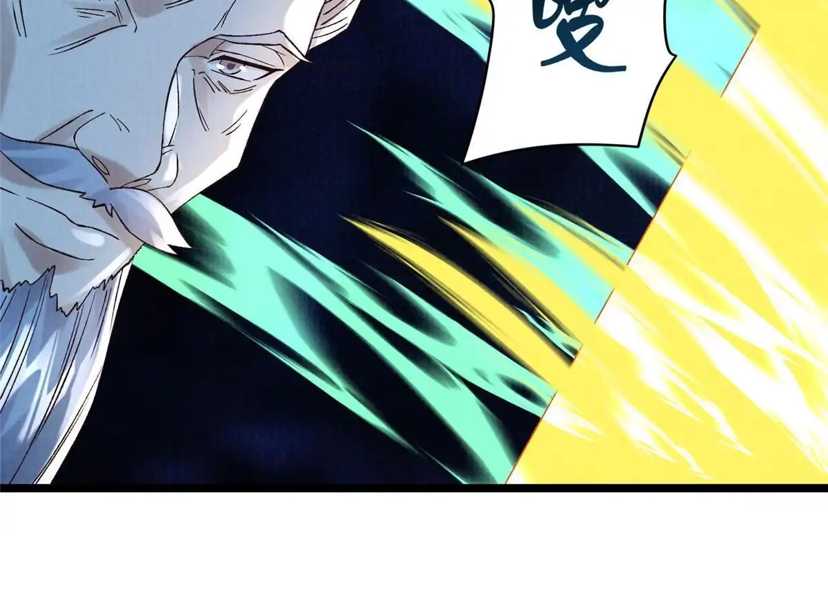 《大道争锋》81 飞剑鏖战（下） 第47页