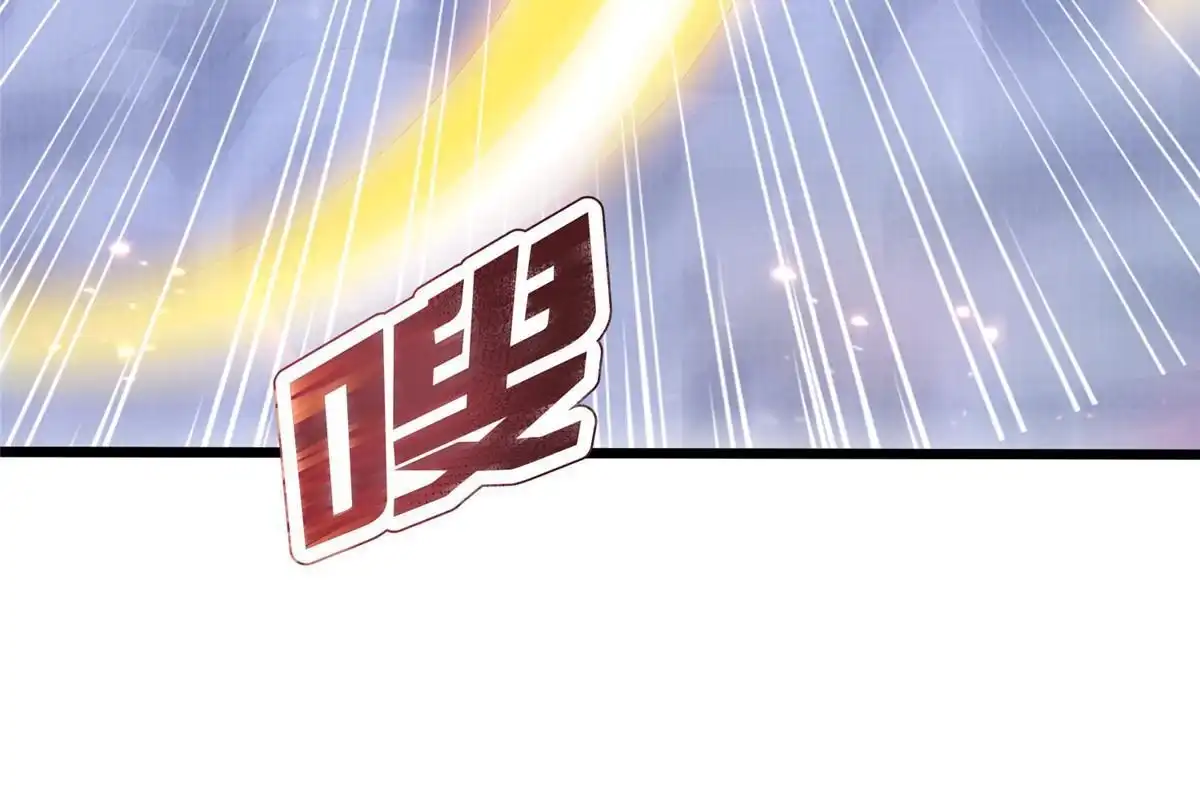 《大道争锋》83 九气聚幽（上） 第60页