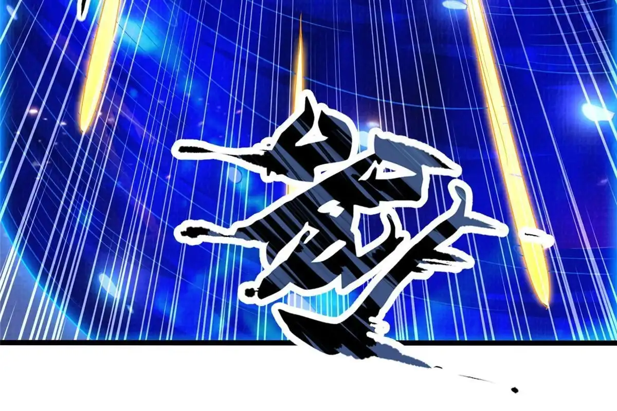 《大道争锋》83 九气聚幽（上） 第24页