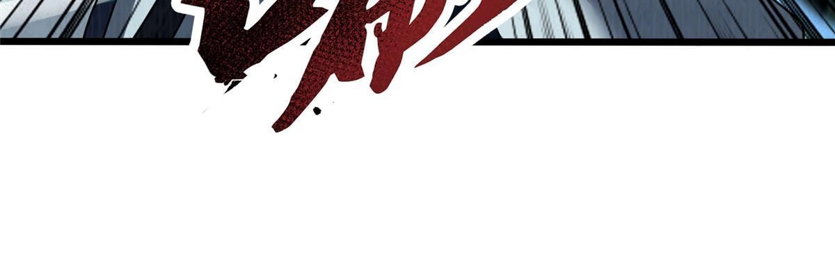 《大道争锋》84 九气聚幽（下） 第46页