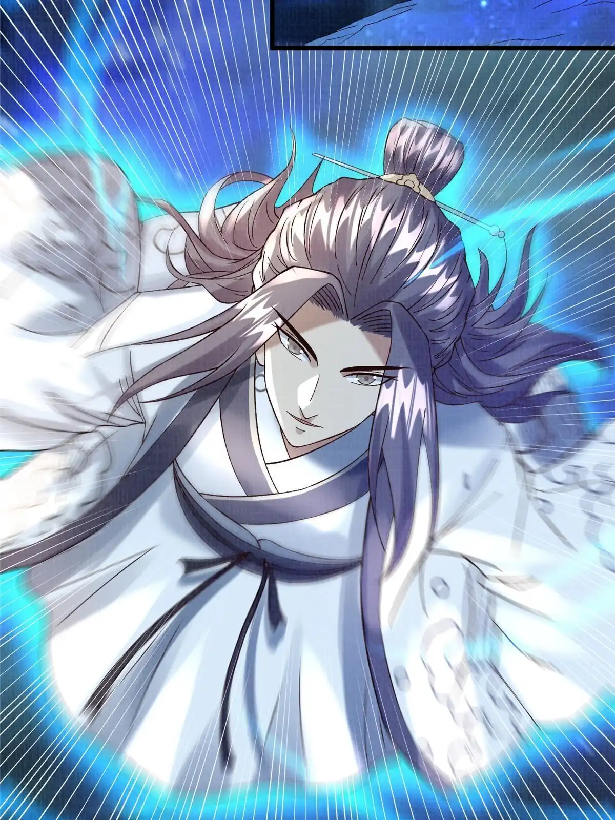 《大道争锋》85 穷追猛打（上） 第46页
