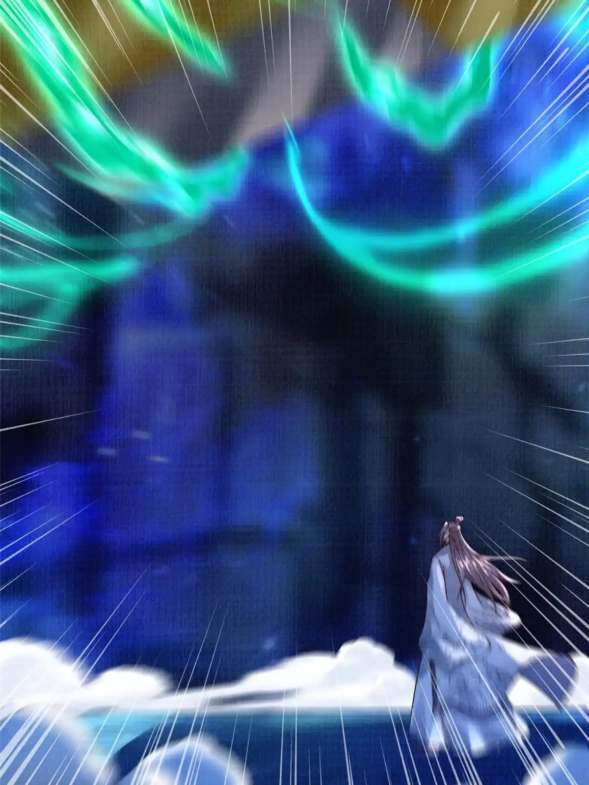 《大道争锋》85 穷追猛打（上） 第26页