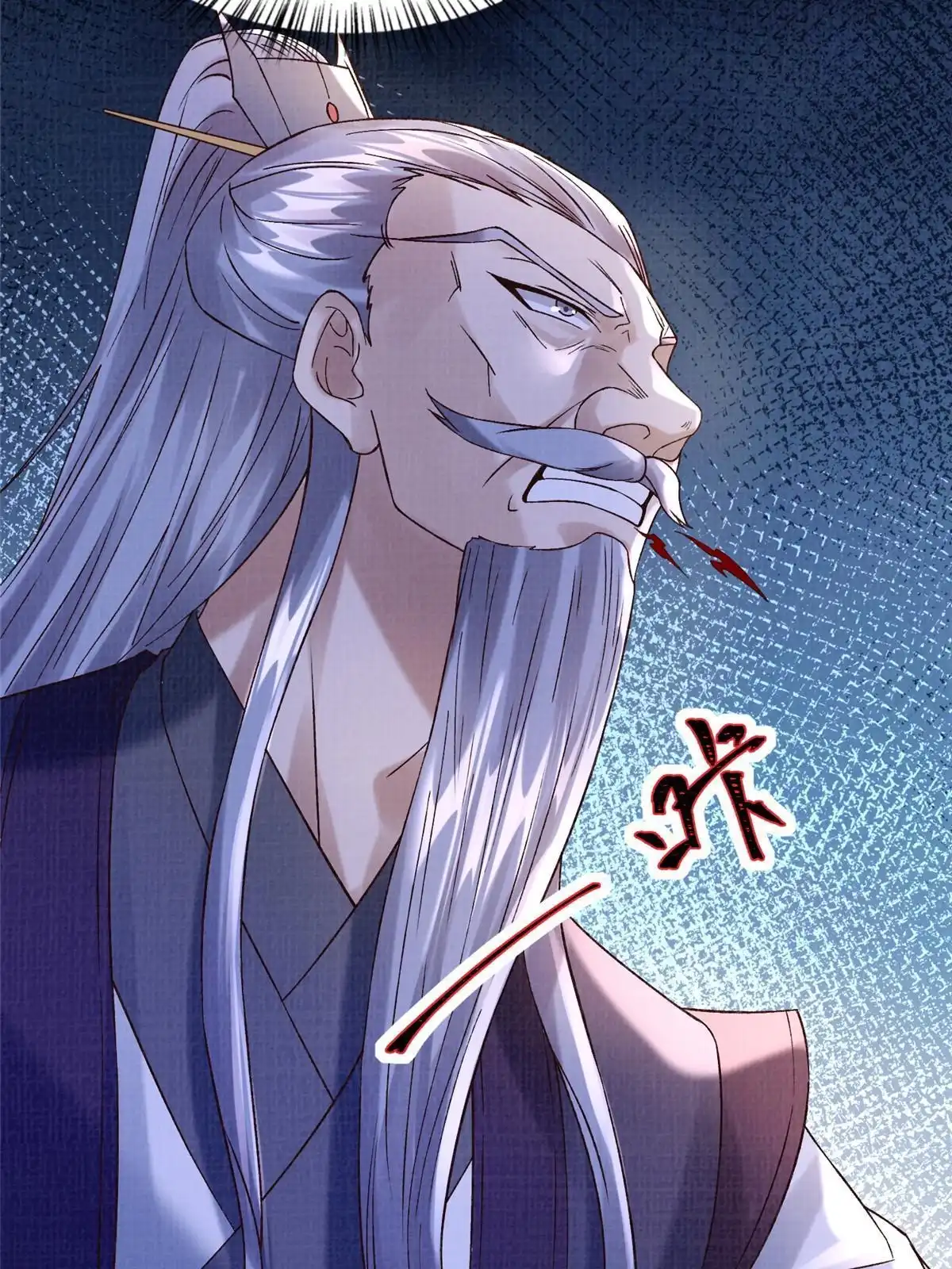 《大道争锋》85 穷追猛打（上） 第6页