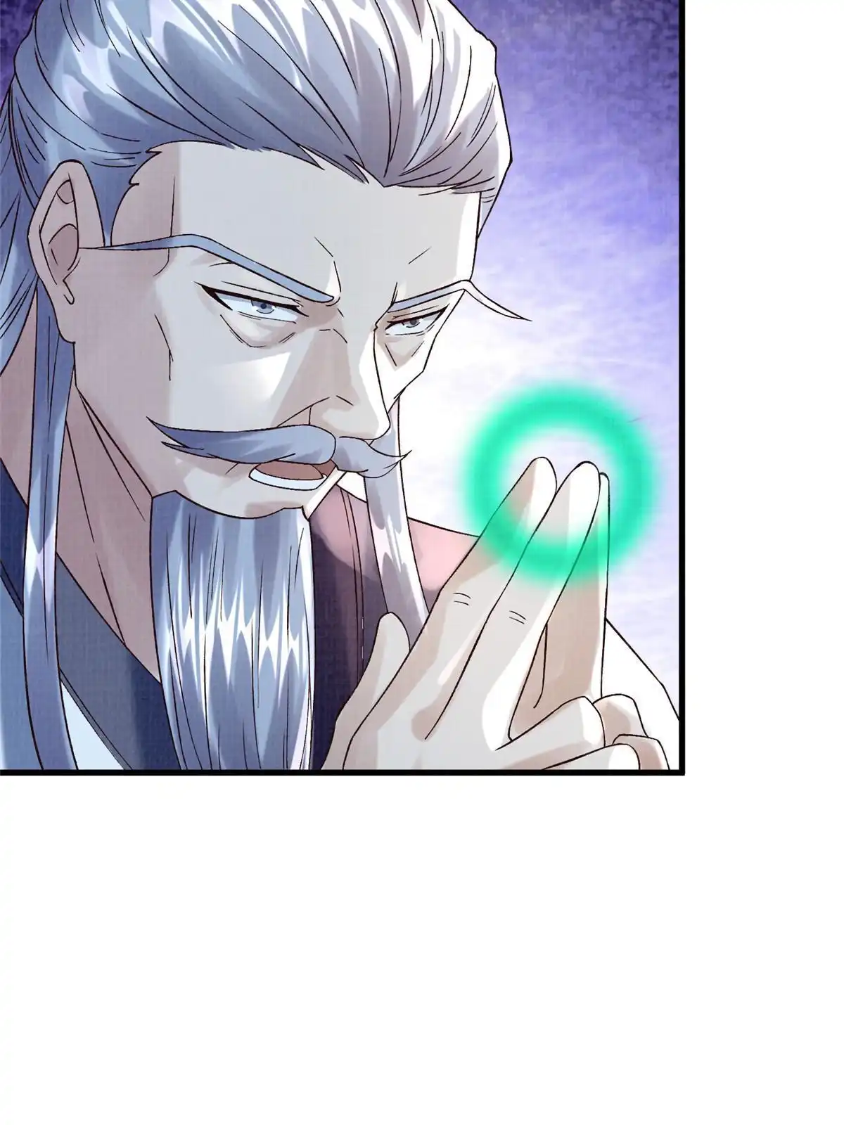 《大道争锋》85 穷追猛打（上） 第20页